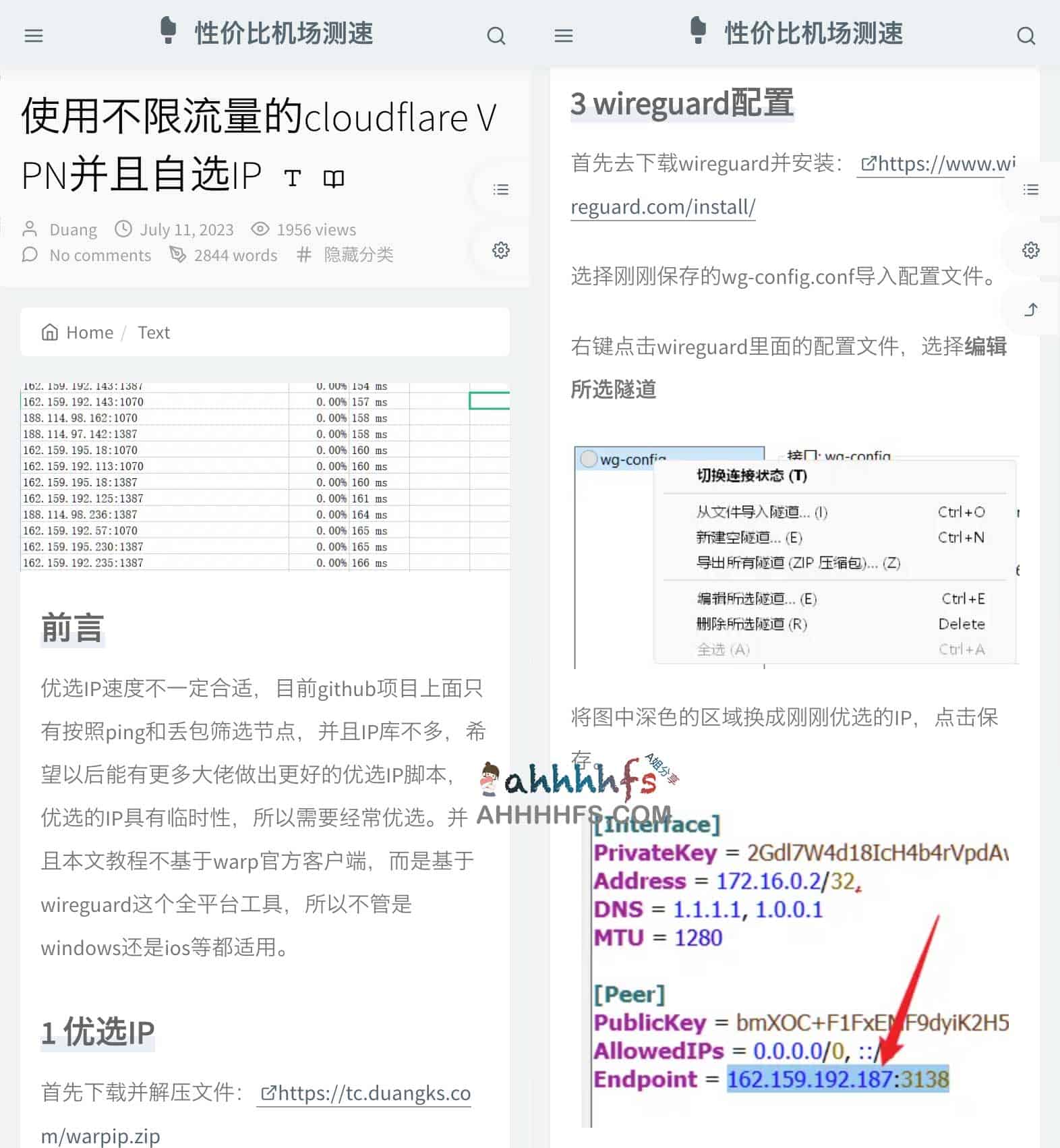 Cloudflare WARP 自选 IP 配置指南:实现海外高速无限制流量访问(含适用环境与避坑要点) Cloudflare WARP 自选 IP 配置指南:实现海外高速无限制流量访问(含适用环境与避坑要点)