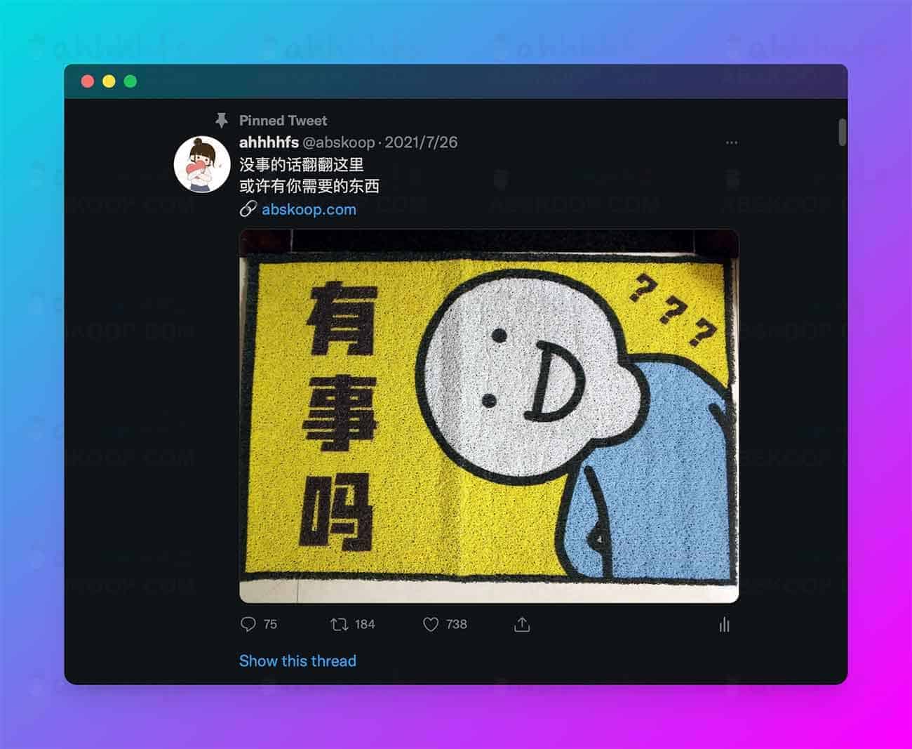 Pika：通过开源方案实现专业级截图美化，支持快速自定义背景与阴影效果