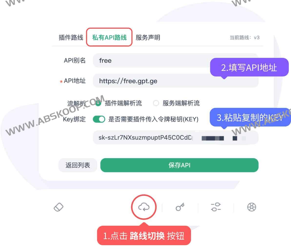 ChatGPT 公益 API 接口：免费获取方式与环境部署指南