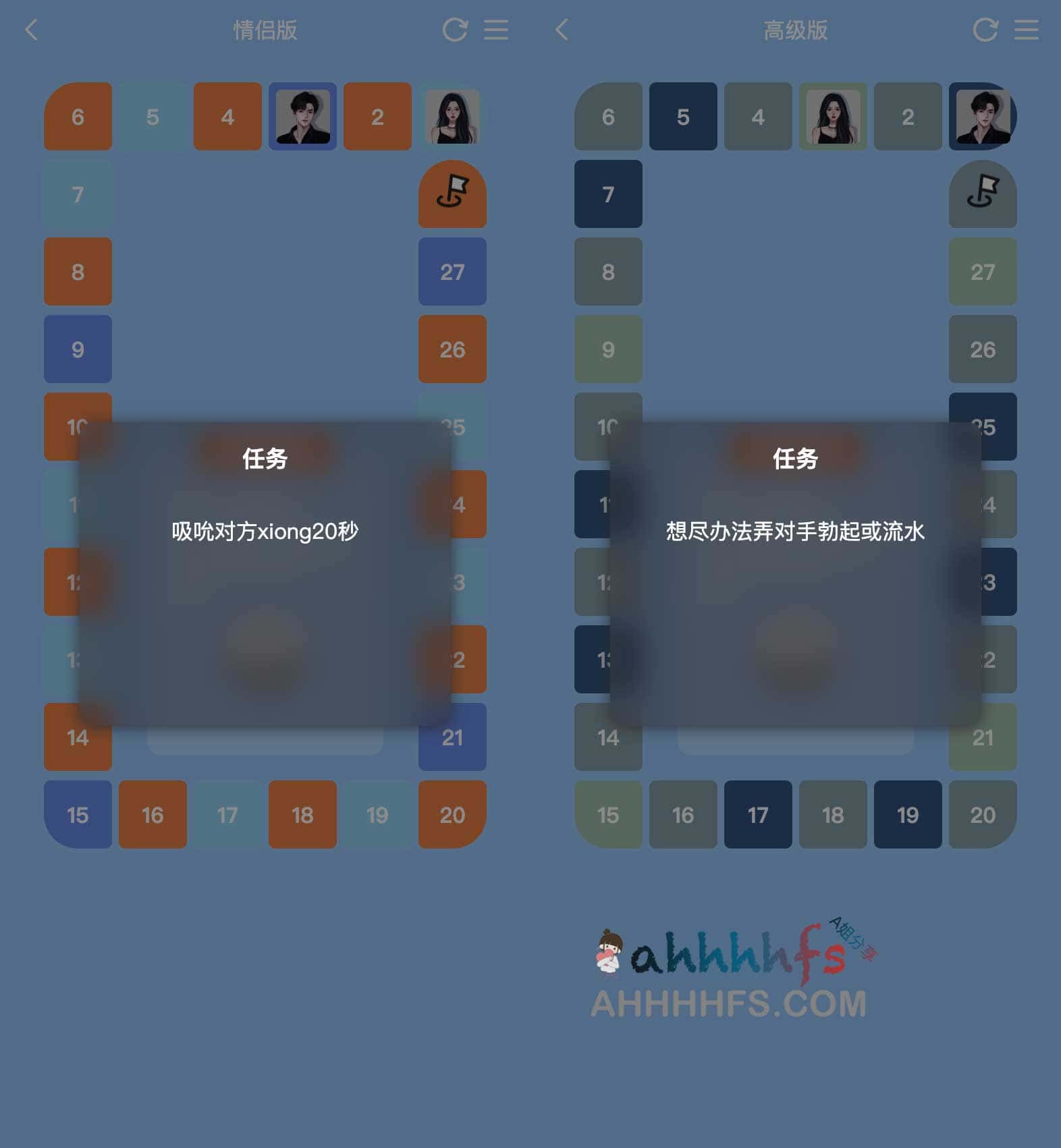 想给另一半准备惊喜却没灵感?试试这款高阶版情侣飞行棋网页版 想给另一半准备惊喜却没灵感?试试这款高阶版情侣飞行棋网页版