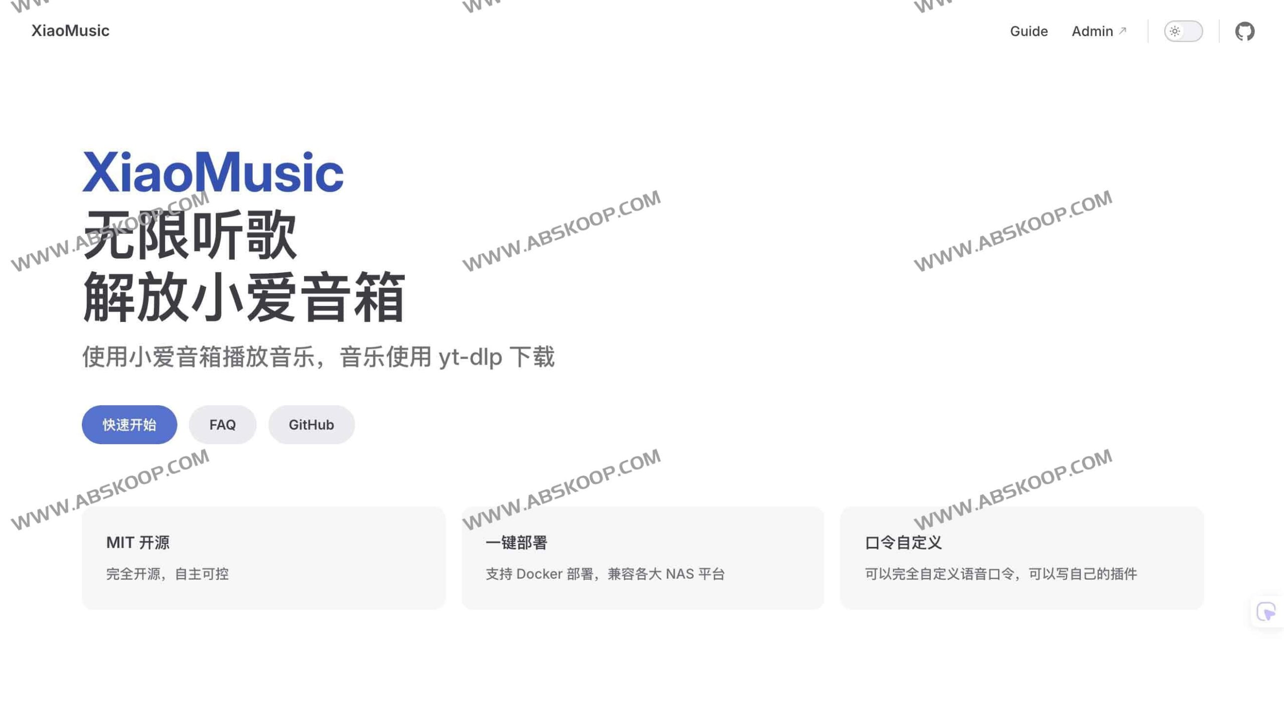 XiaoMusic 使用指南:解锁小爱音箱免费音乐播放功能 XiaoMusic 使用指南:解锁小爱音箱免费音乐播放功能