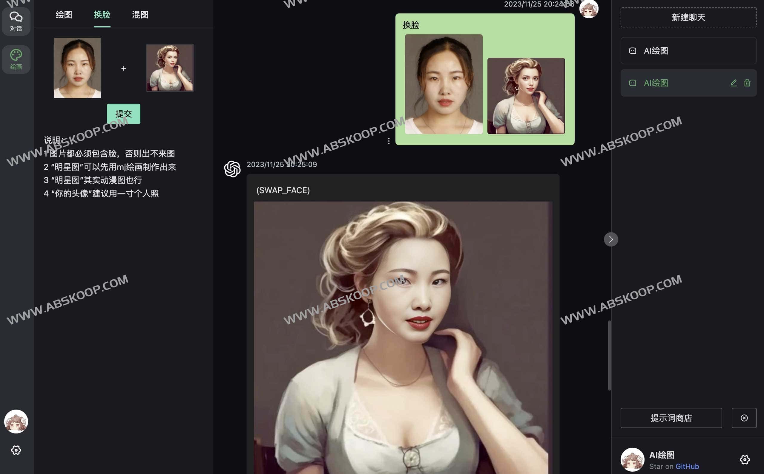 想要私有化部署支持对话与 AI 绘画的 ChatGPT 及 Midjourney 网页端?试试这个一键部署方案 想要私有化部署支持对话与 AI 绘画的 ChatGPT 及 Midjourney 网页端?试试这个一键部署方案