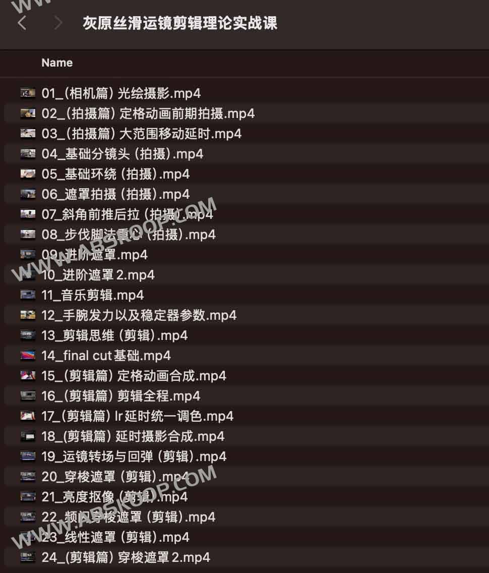 灰原丝滑运镜剪辑实战教程:理论解析与操作指南(含适用场景及注意事项) 灰原丝滑运镜剪辑实战教程:理论解析与操作指南(含适用场景及注意事项)