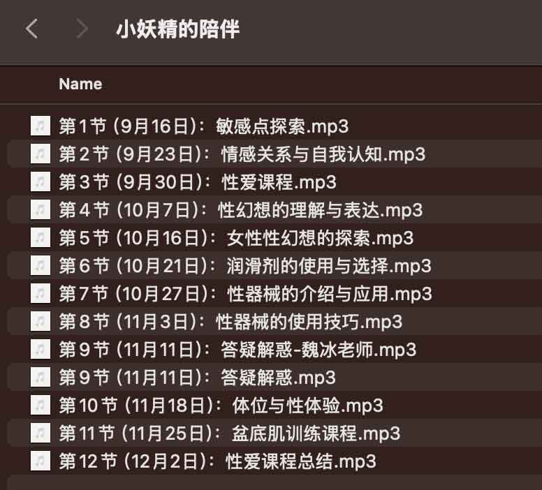 灵动陪伴：与小妖精共处的日常点滴