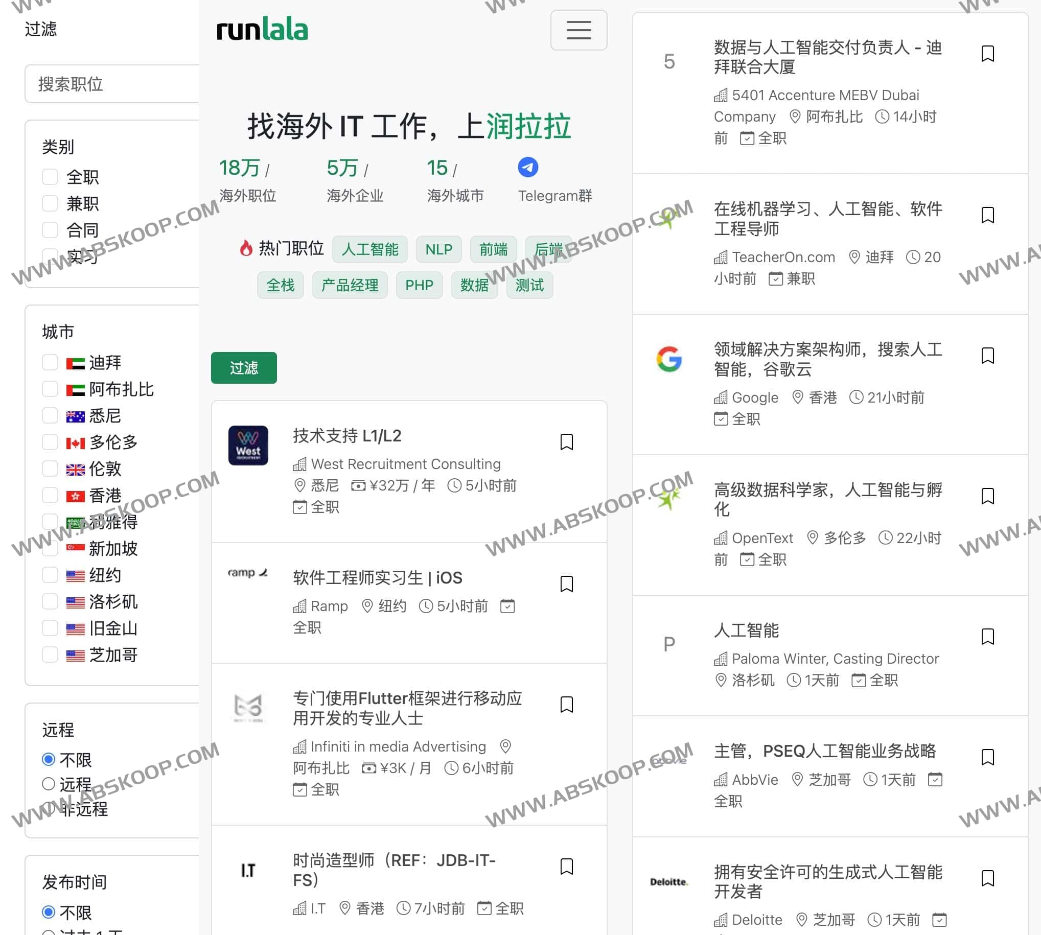 海外华人求职指南：高效匹配全球岗位与移民就业资源