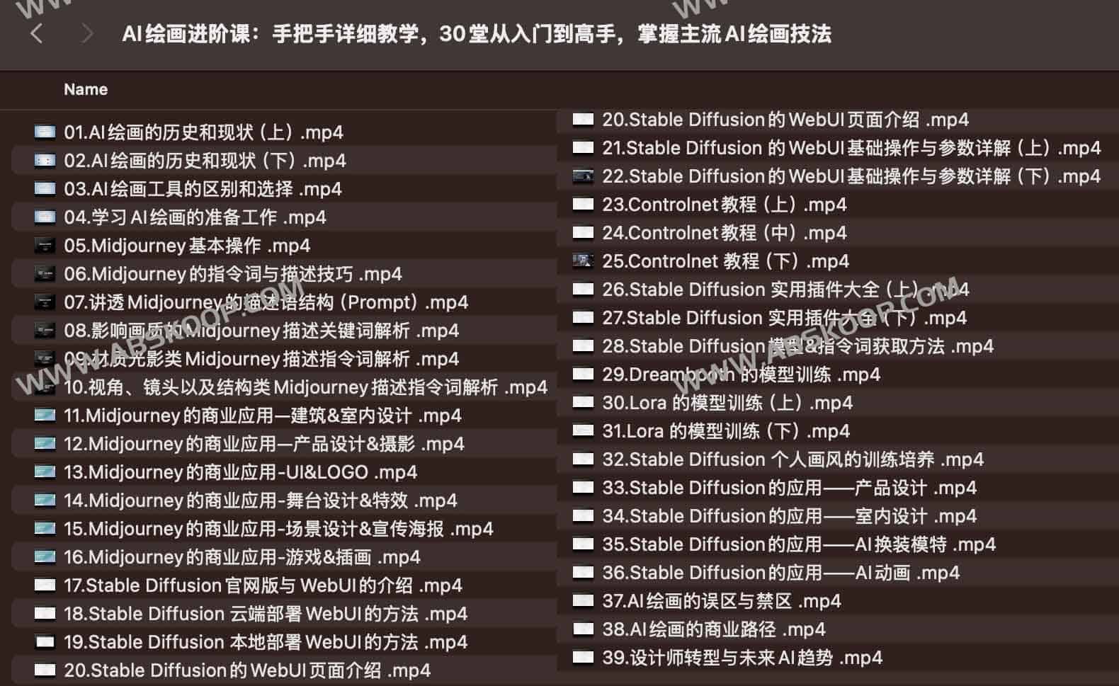 AI 绘画全流程实操指南：通过 30 课时体系化训练，从零构建主流 AI 绘画核心技法与商业应用能力