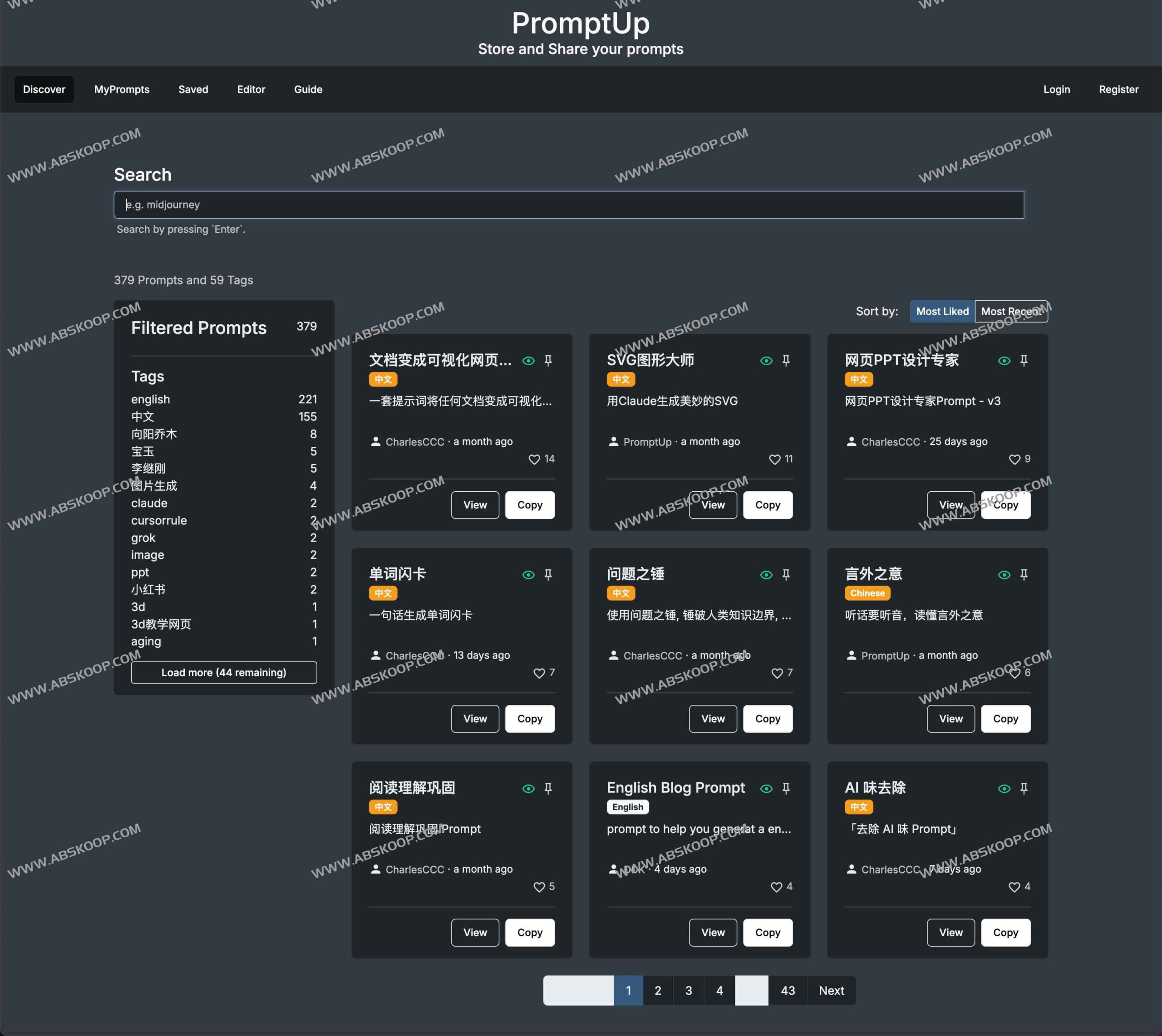 PromptUp：AI 提示词的智能化管理与协作方案