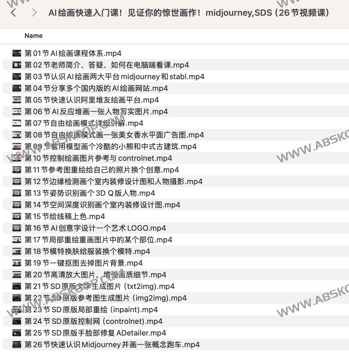 Midjourney 与 SDS 实操指南：通过 26 节视频课快速掌握 AI 绘画，从基础指令到高阶创作实现视觉突破
