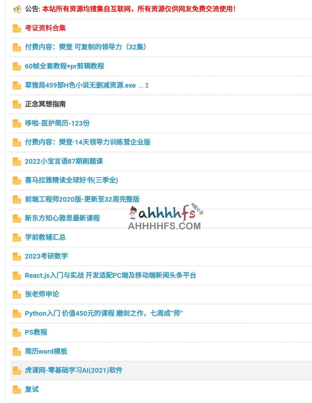 KK 网盘:提供海量免费资源的高速下载平台,涵盖多领域精品内容,支持一键便捷获取 KK 网盘:提供海量免费资源的高速下载平台,涵盖多领域精品内容,支持一键便捷获取