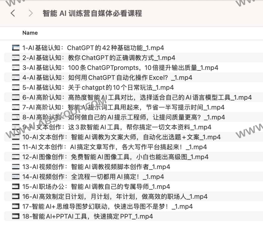 自媒体 AI 实操训练营：课程获取路径、适用场景及学习要点说明