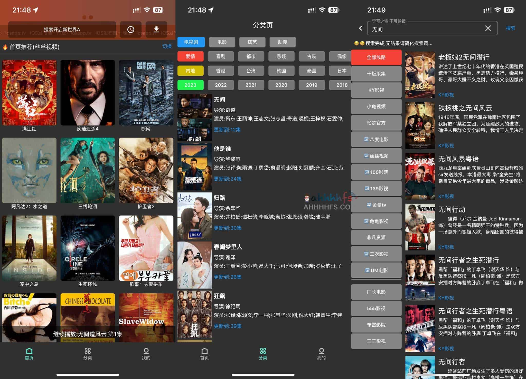 壳儿 APP:提供多线路解析接口的免费在线影视平台,支持灵活切换播放源以确保流畅观看 壳儿 APP:提供多线路解析接口的免费在线影视平台,支持灵活切换播放源以确保流畅观看