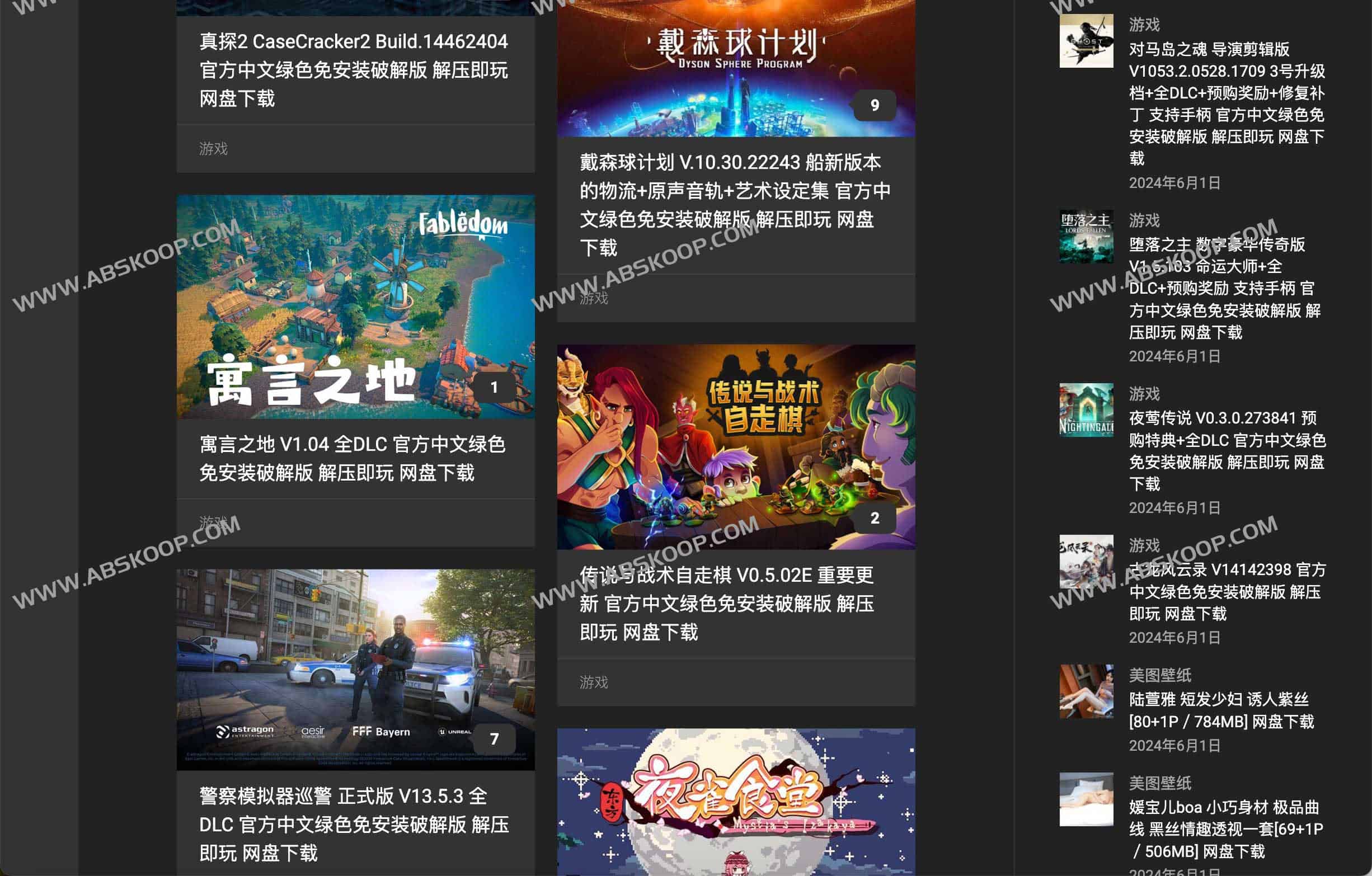 5217 社区:免费软件、游戏及影视资源下载站(含获取方式与使用指南) 5217 社区:免费软件、游戏及影视资源下载站(含获取方式与使用指南)