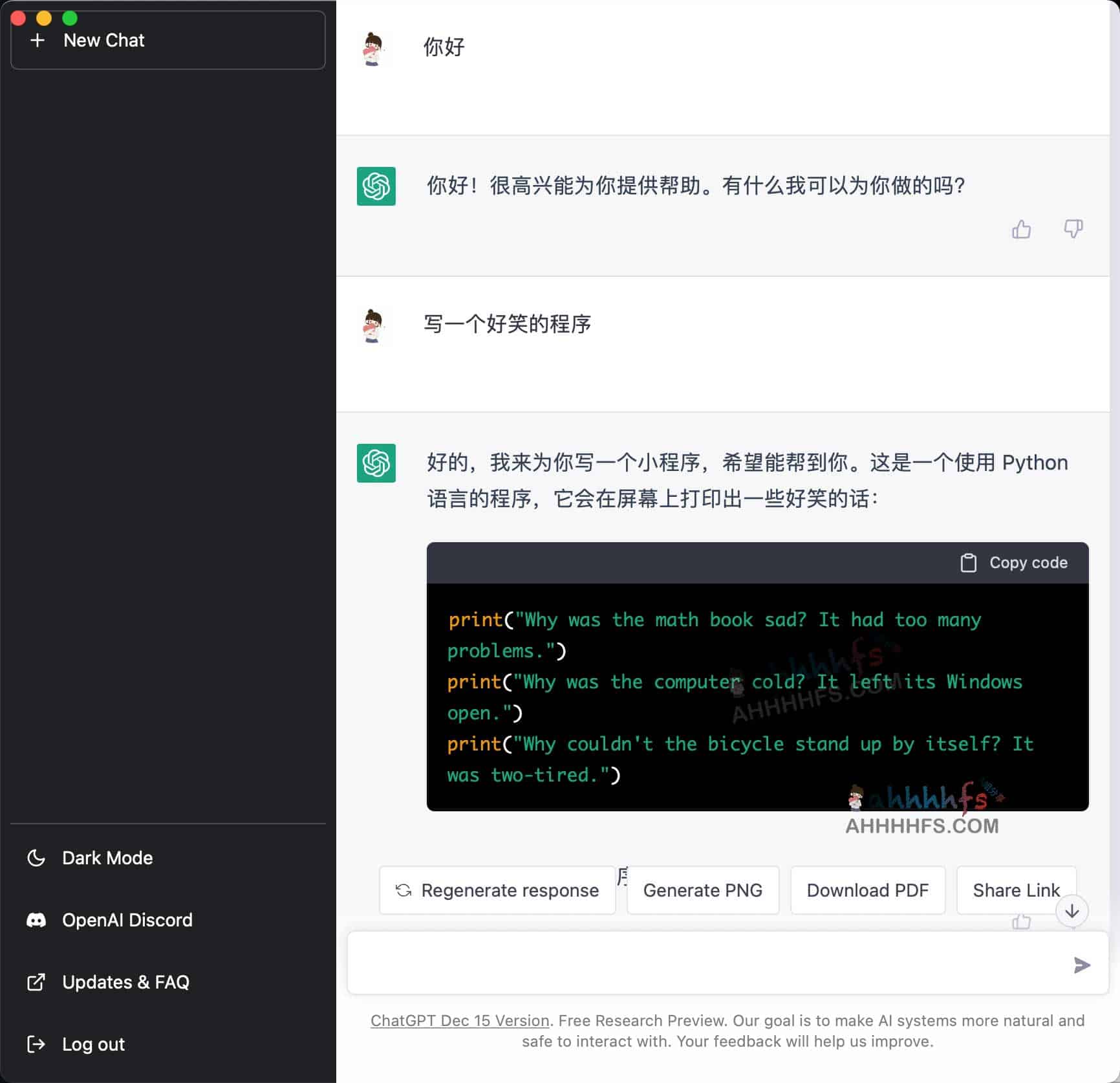 如何快速备份 ChatGPT 对话？这款多平台桌面客户端支持一键导出历史记录