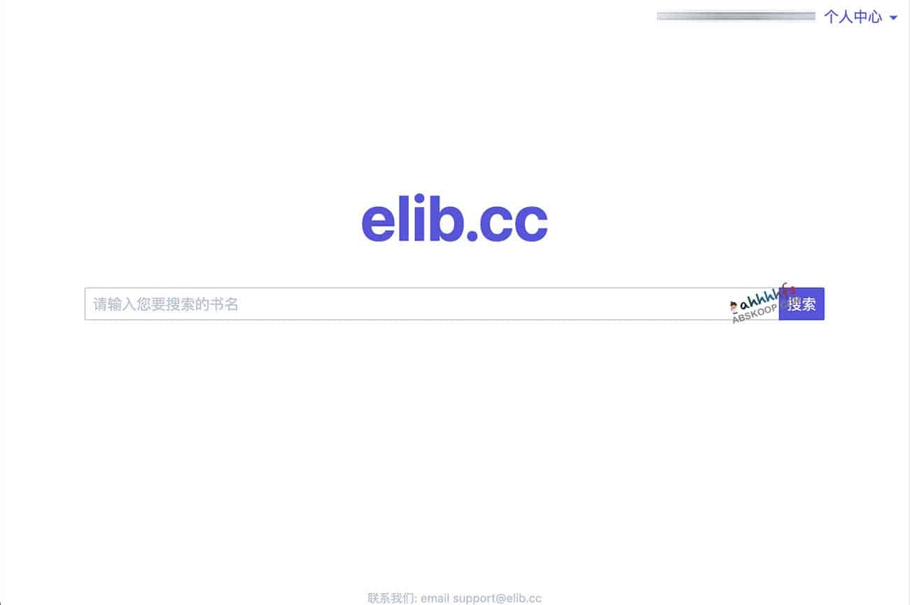elib 电子书图书馆免费下载指南:从账号注册到书籍获取的完整步骤 elib 电子书图书馆免费下载指南:从账号注册到书籍获取的完整步骤