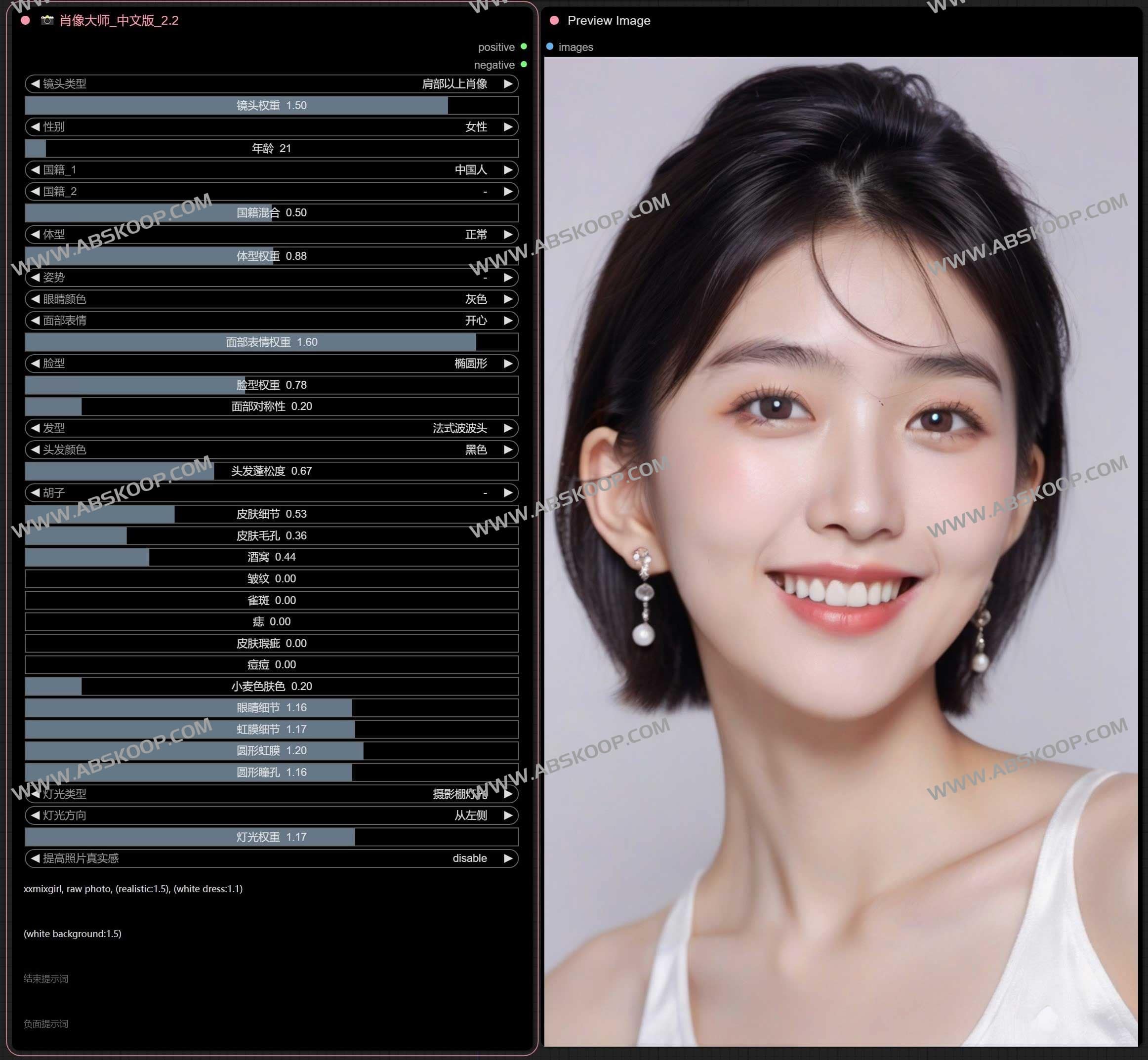 ComfyUI Portrait Master 简体中文版:实现高精度人像控制的专业工作流,集成细节增强与面部优化模块 ComfyUI Portrait Master 简体中文版:实现高精度人像控制的专业工作流,集成细节增强与面部优化模块