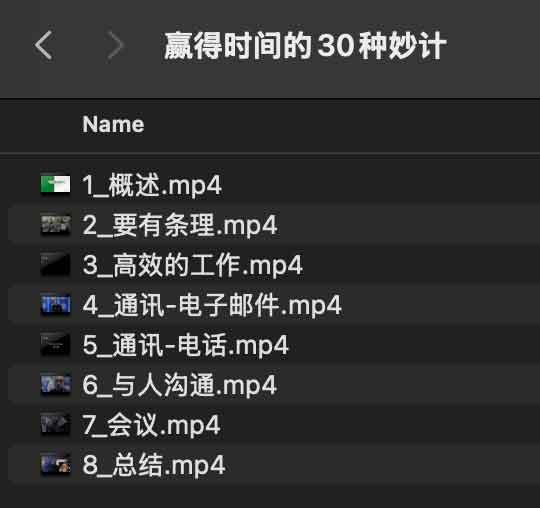 高效时间管理:30 个可立即执行的场景化优化方案 高效时间管理:30 个可立即执行的场景化优化方案