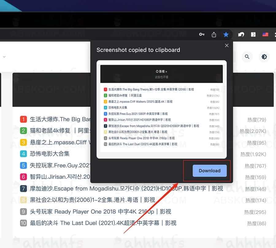 不想安装第三方插件？教你如何在 Chrome 浏览器中开启内置截图功能