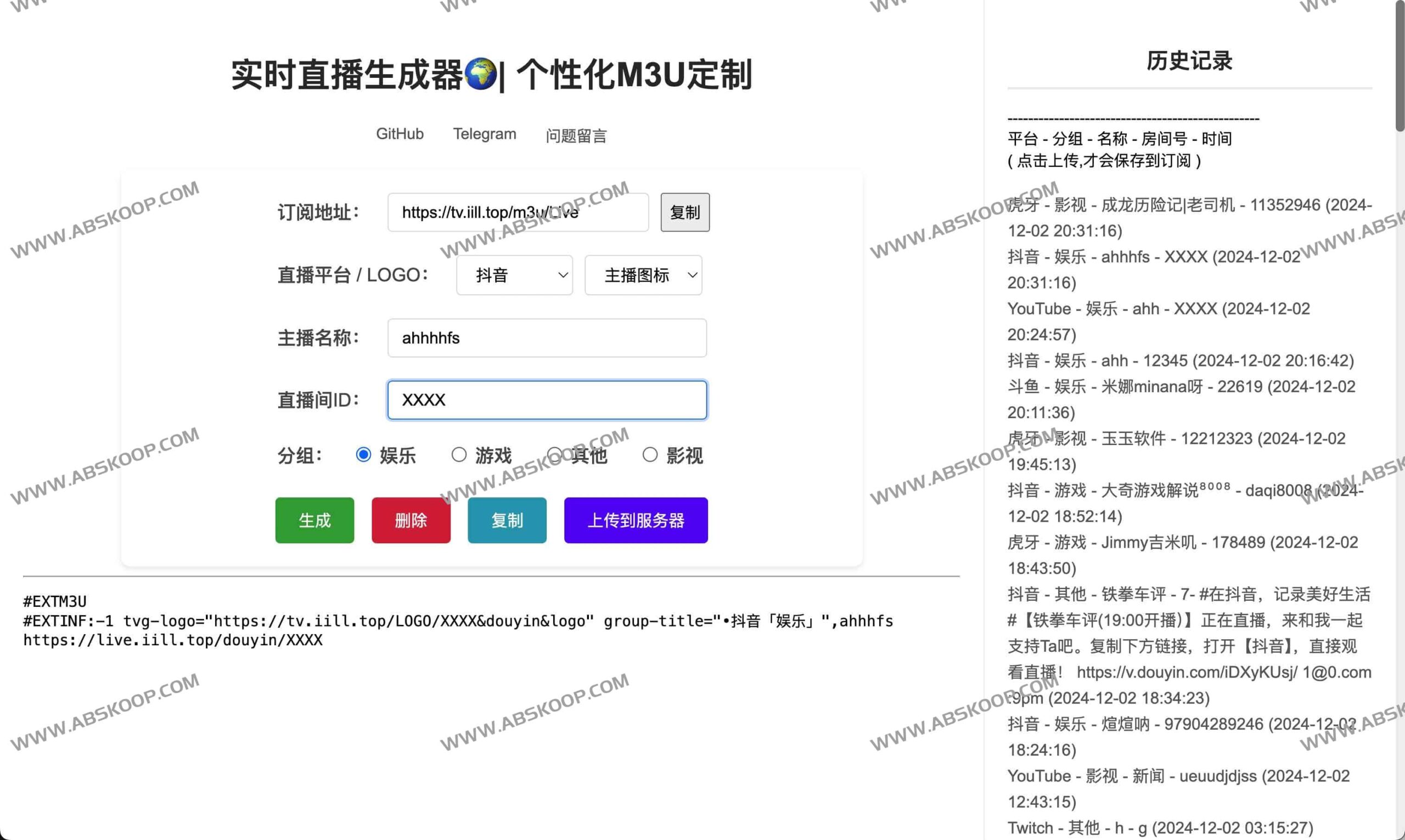 动态 M3U 播放列表生成器:实现个性化直播源定制指南 动态 M3U 播放列表生成器:实现个性化直播源定制指南