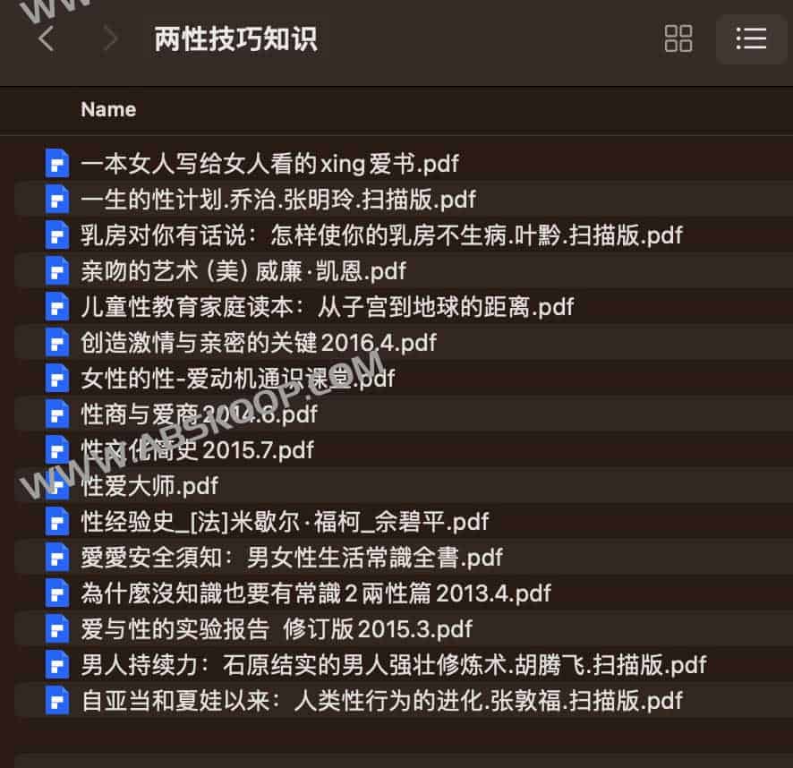 成人技巧实操电子书下载：适用场景与阅读指南