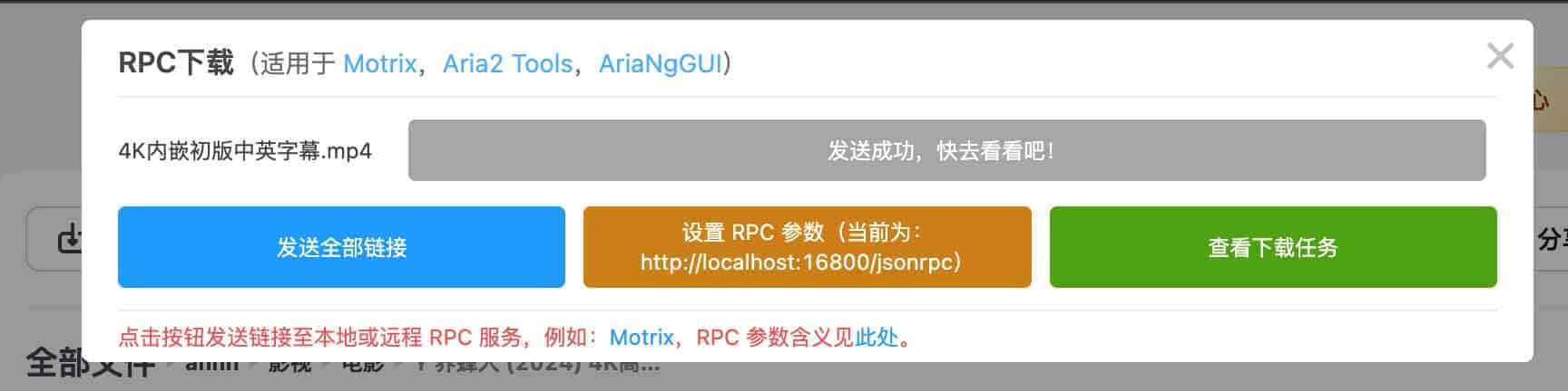 想绕过网盘繁琐的下载页直接获取文件链接?试试这款开源的直链下载助手 想绕过网盘繁琐的下载页直接获取文件链接?试试这款开源的直链下载助手