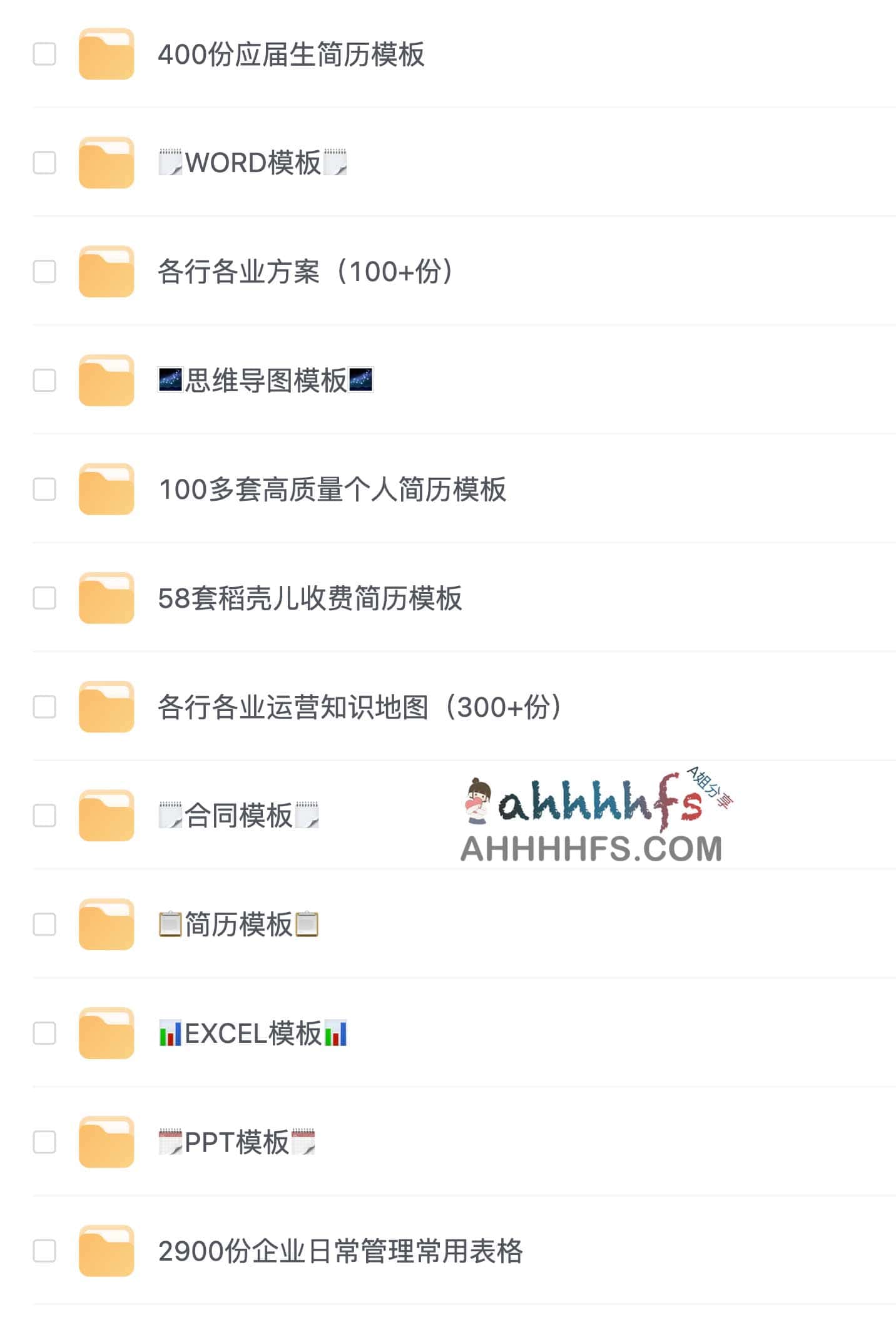 万款付费模板获取与高效应用全流程指南 万款付费模板获取与高效应用全流程指南
