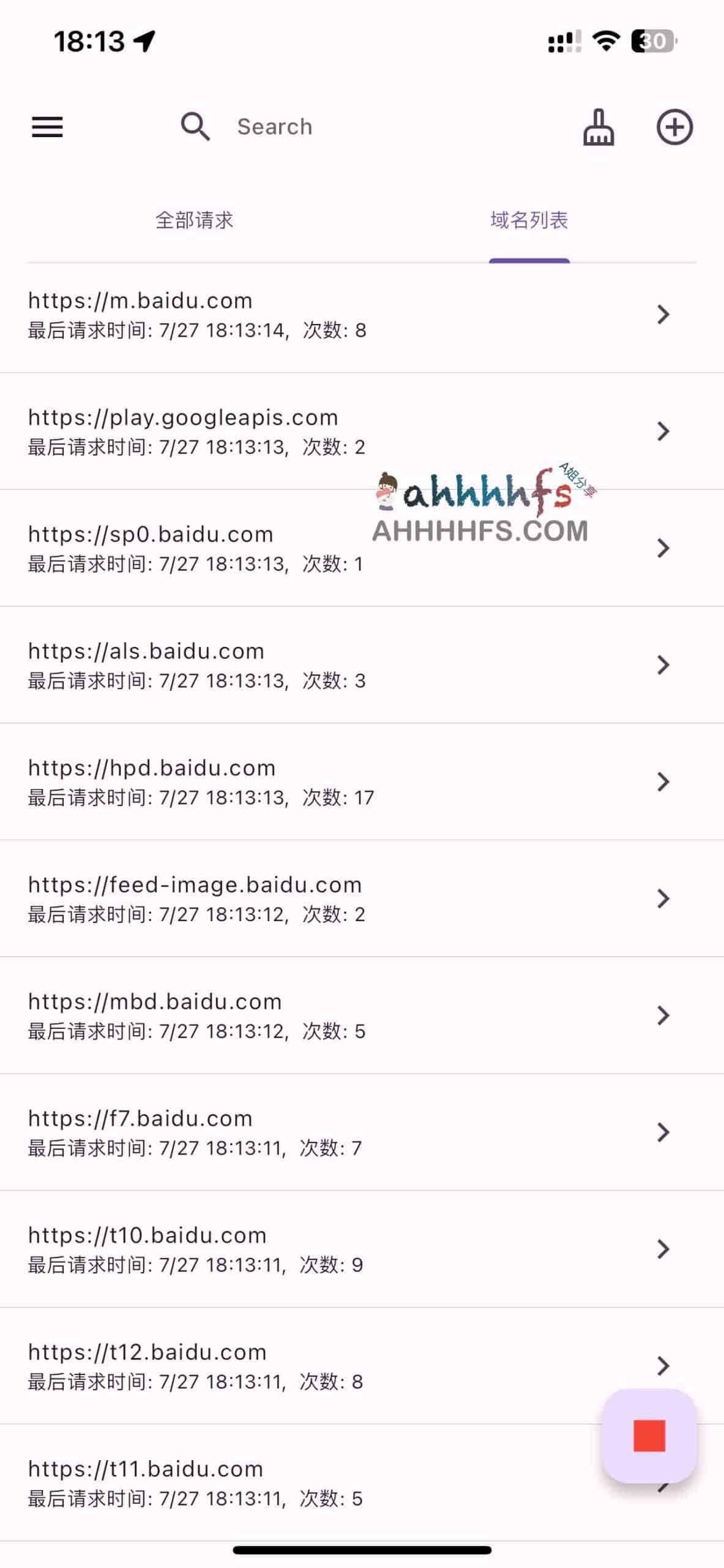 如何使用开源工具 ProxyPin 实现跨平台 HTTP/HTTPS 抓包：详细配置指南