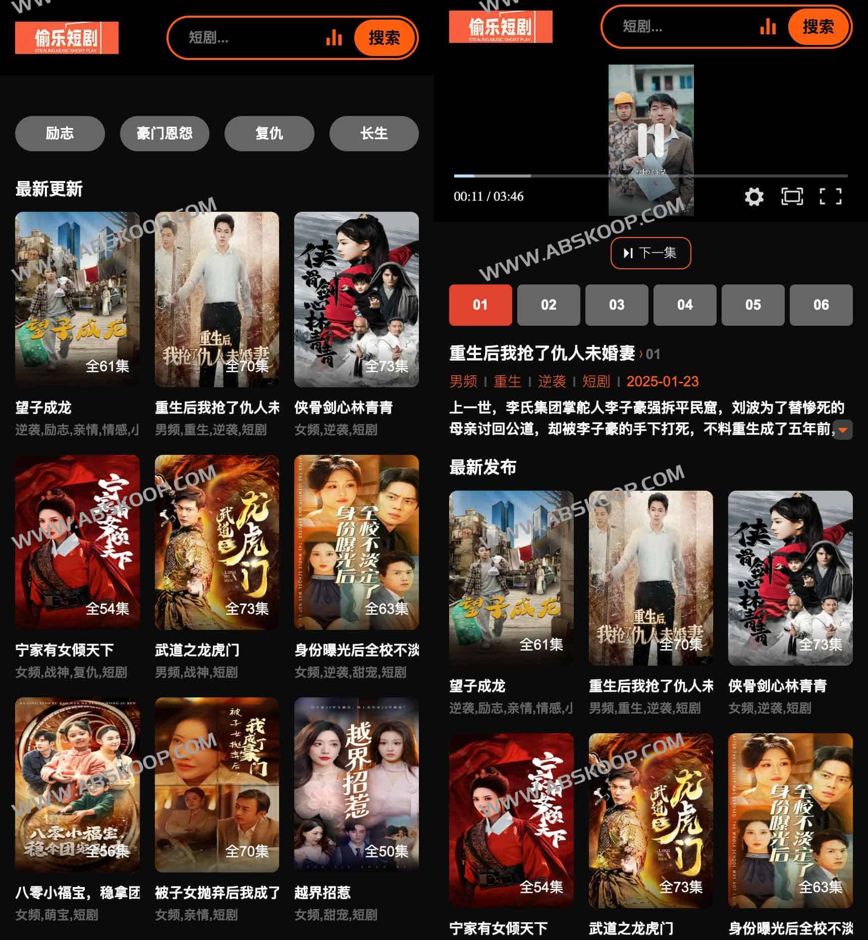如何在偷乐短剧在线免费观看热门短剧：操作指南