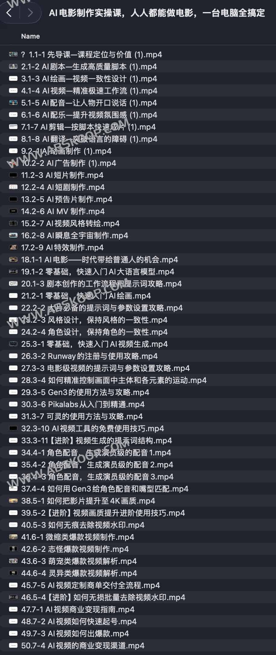 单机全流程 AI 电影制作指南：从核心工具链到实操落地全解析