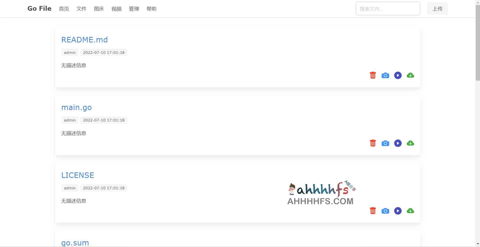 Go File:一款高效易部署的 Go 语言文件分享工具 Go File:一款高效易部署的 Go 语言文件分享工具