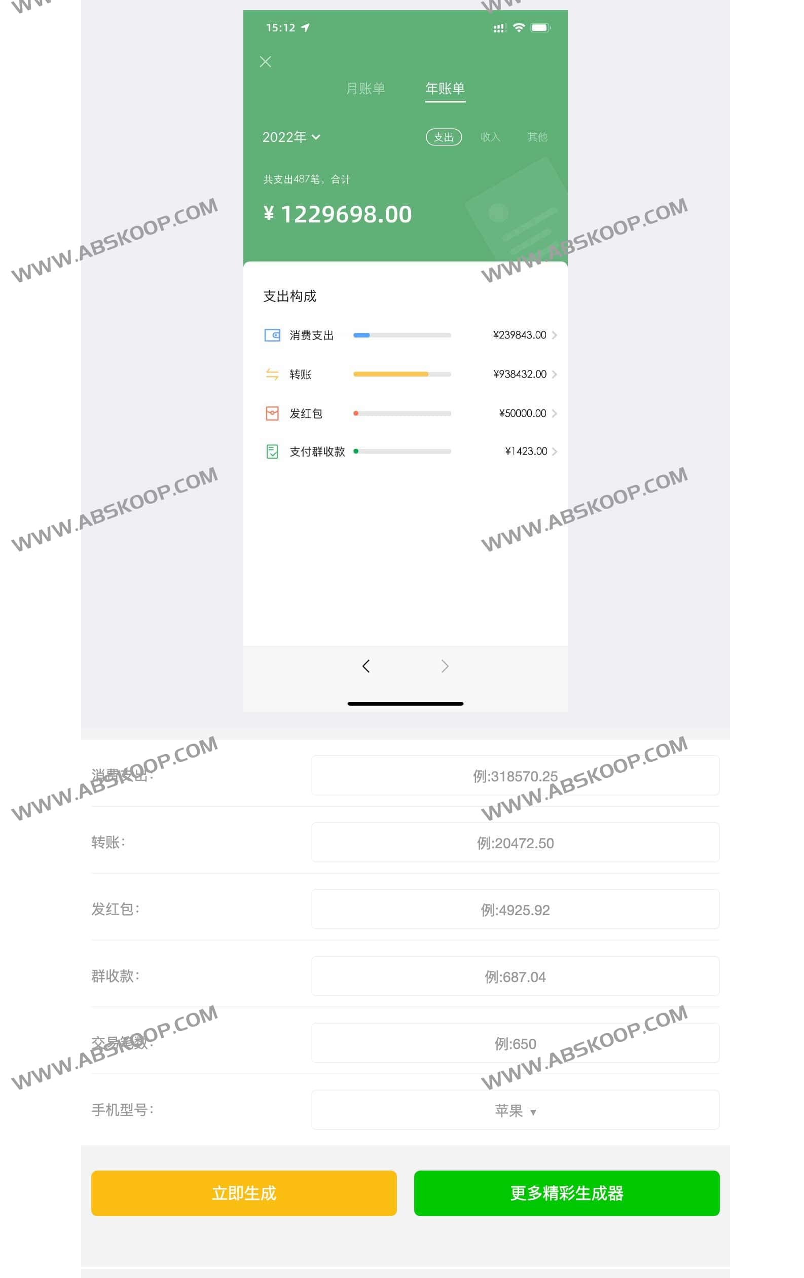专业级伪代码与技术风截图在线生成工具 专业级伪代码与技术风截图在线生成工具