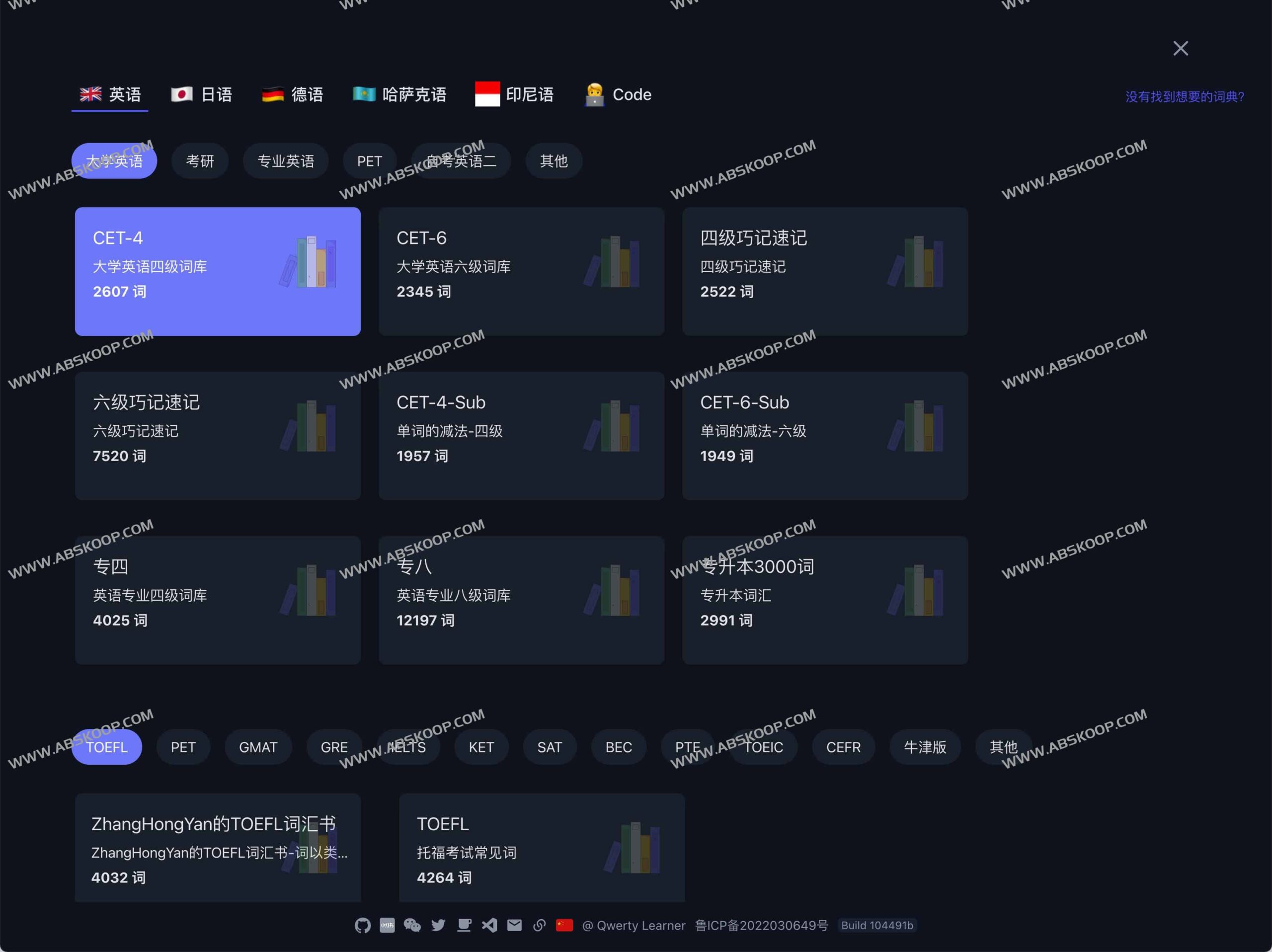 背单词总事半功倍?尝试用 Qwerty Learner 将词汇记忆转化为指尖肌肉记忆 背单词总事半功倍?尝试用 Qwerty Learner 将词汇记忆转化为指尖肌肉记忆