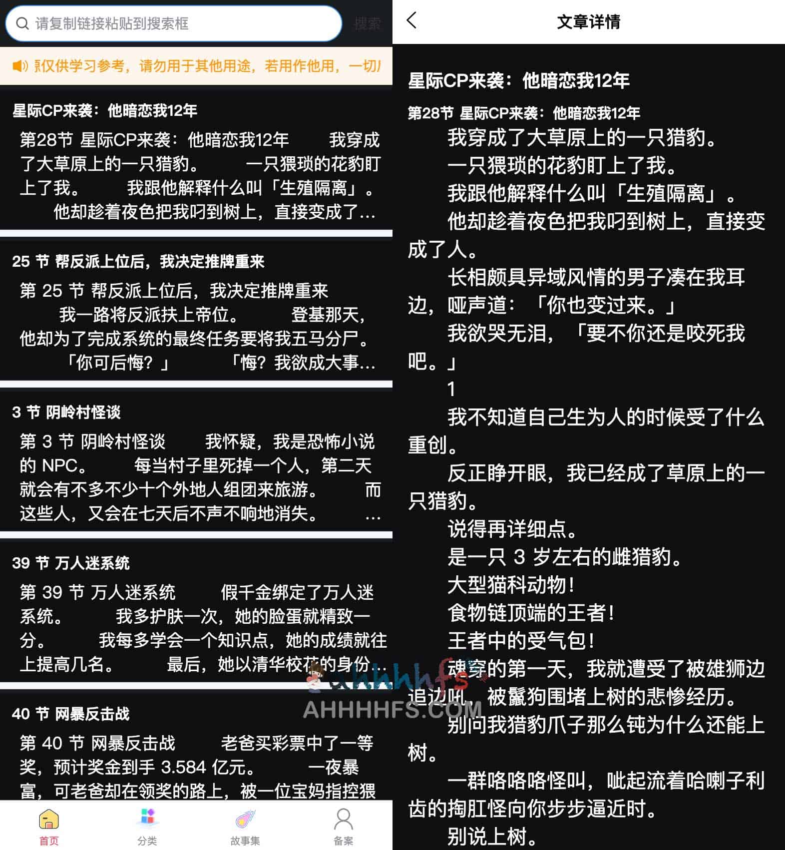 知乎盐选文章免费阅读指南：嘚巴德使用方法与要点
