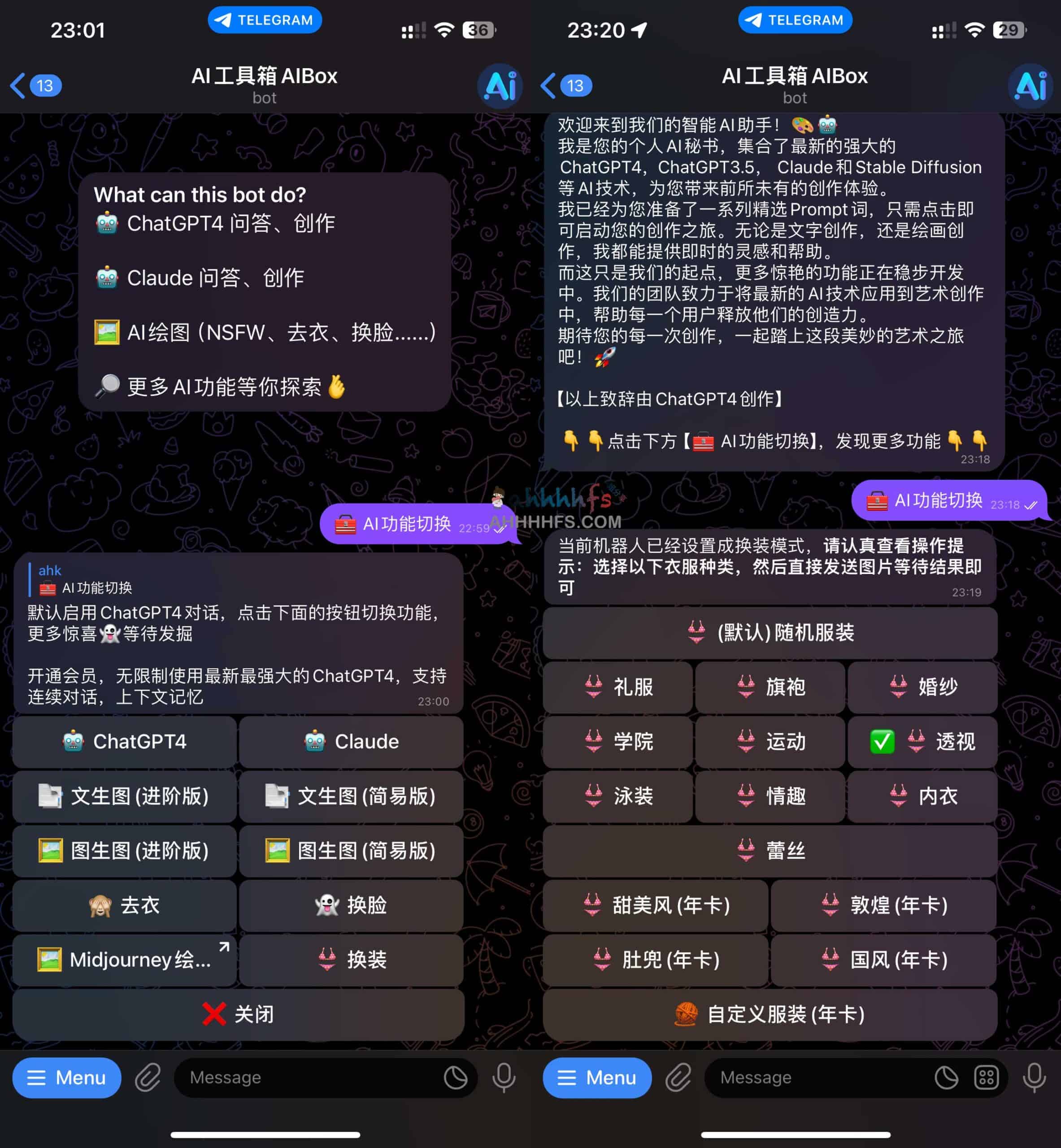 AIBox:集成人脸替换与虚拟试衣功能的综合性 AI 创作工具集 AIBox:集成人脸替换与虚拟试衣功能的综合性 AI 创作工具集