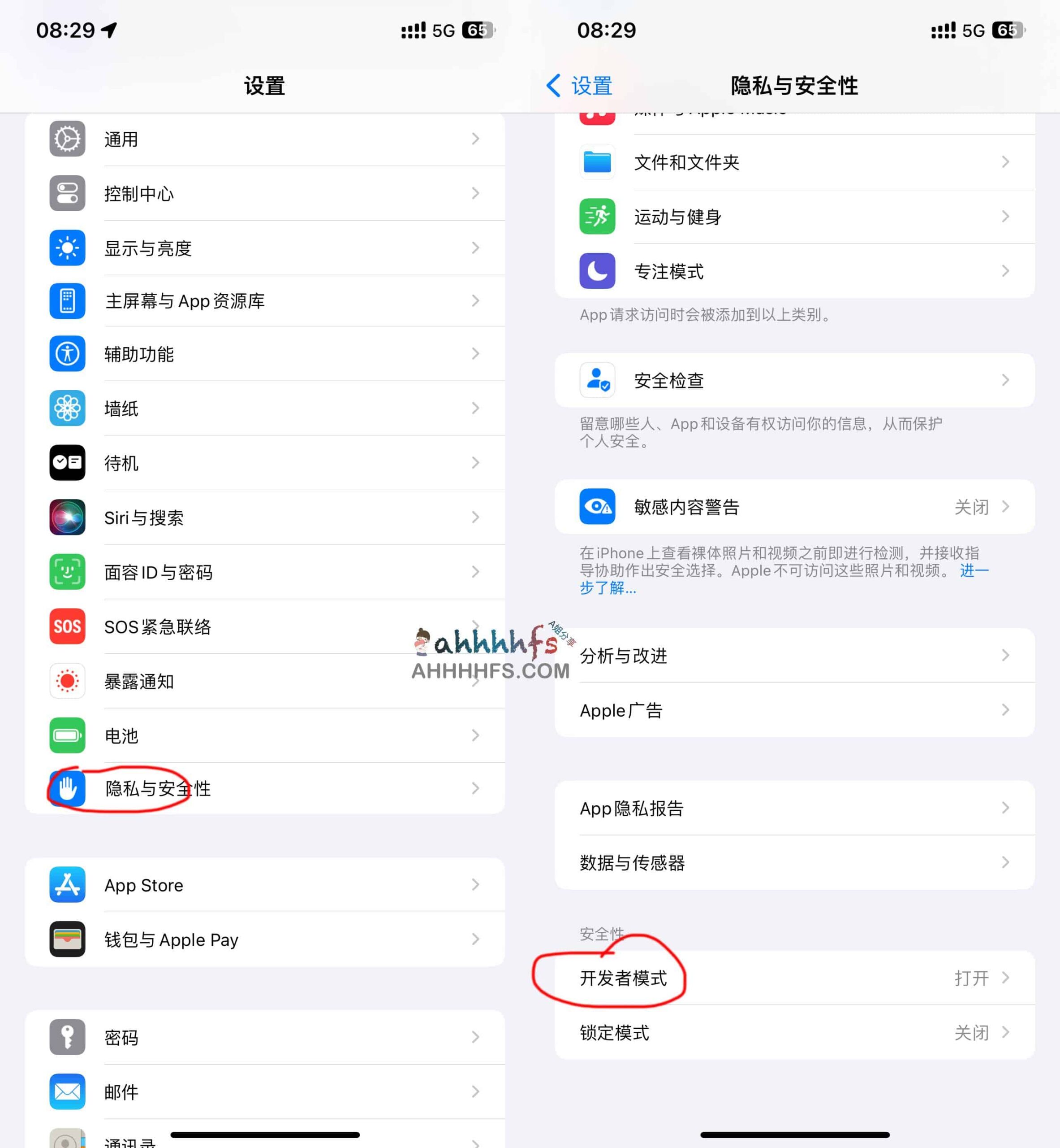 AirPods Pro Beta 版更新:实测自适应音频新特性 AirPods Pro Beta 版更新:实测自适应音频新特性