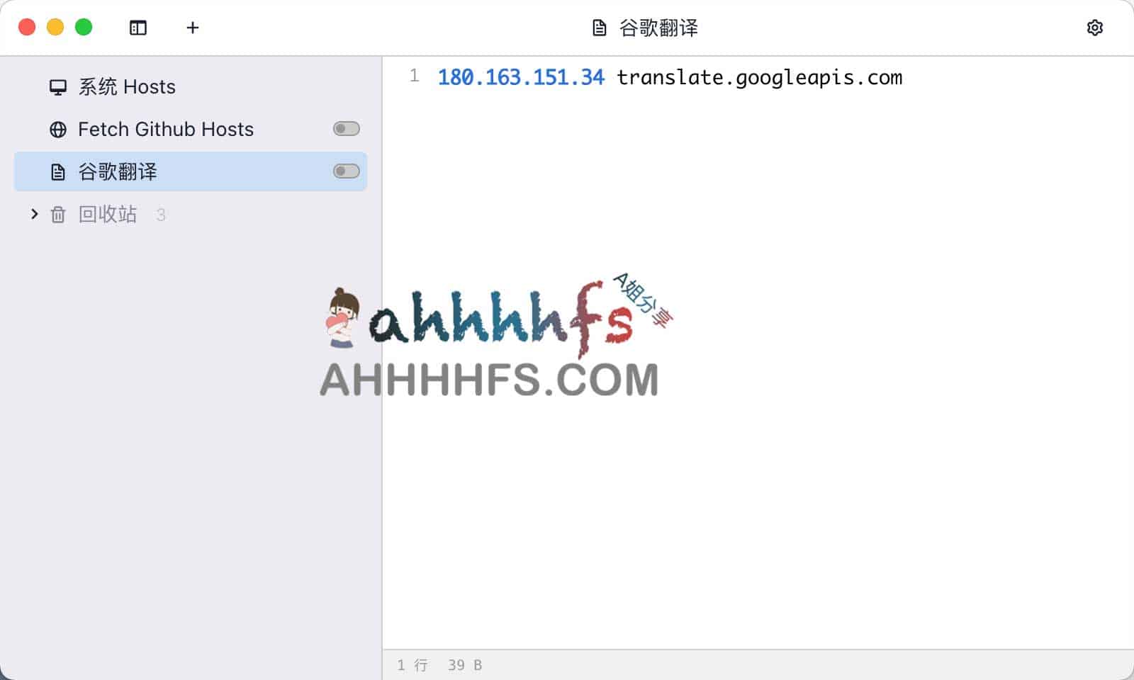 突破谷歌翻译区域限制:通过浏览器插件实现高效网页翻译与文本翻译 突破谷歌翻译区域限制:通过浏览器插件实现高效网页翻译与文本翻译