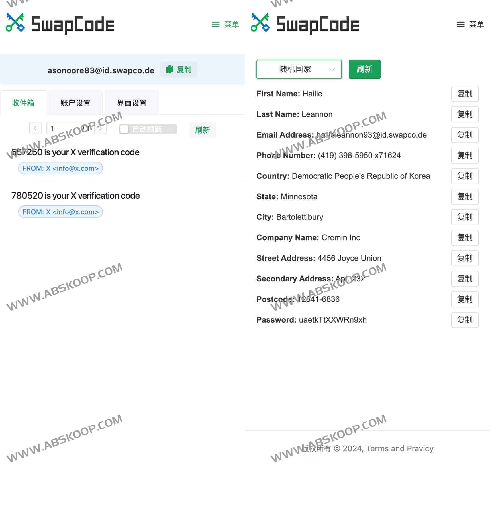 SwapCode:集成临时邮箱与虚拟信息生成的在线工具指南 SwapCode:集成临时邮箱与虚拟信息生成的在线工具指南