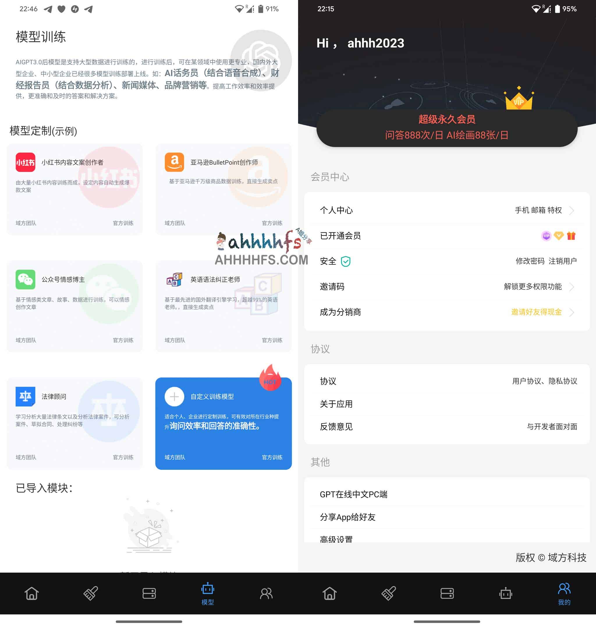 GPT 中文增强版 v1.41:实现原生中文交互与不限次调用,通过内置翻译层消除语言障碍并解除使用限制 GPT 中文增强版 v1.41:实现原生中文交互与不限次调用,通过内置翻译层消除语言障碍并解除使用限制