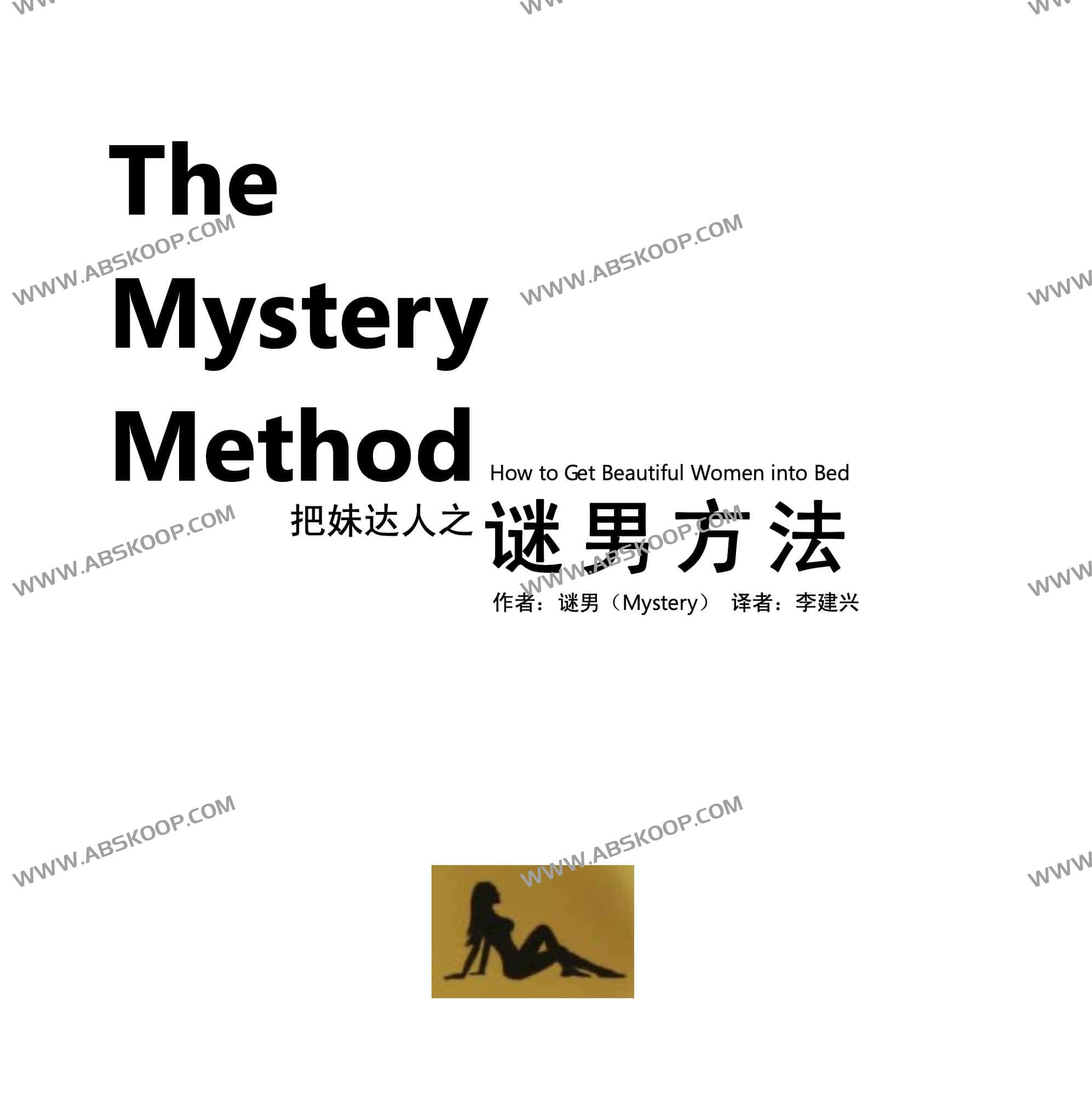 掌握迷宫解法核心逻辑：M 达人技巧中文详解及分步指南