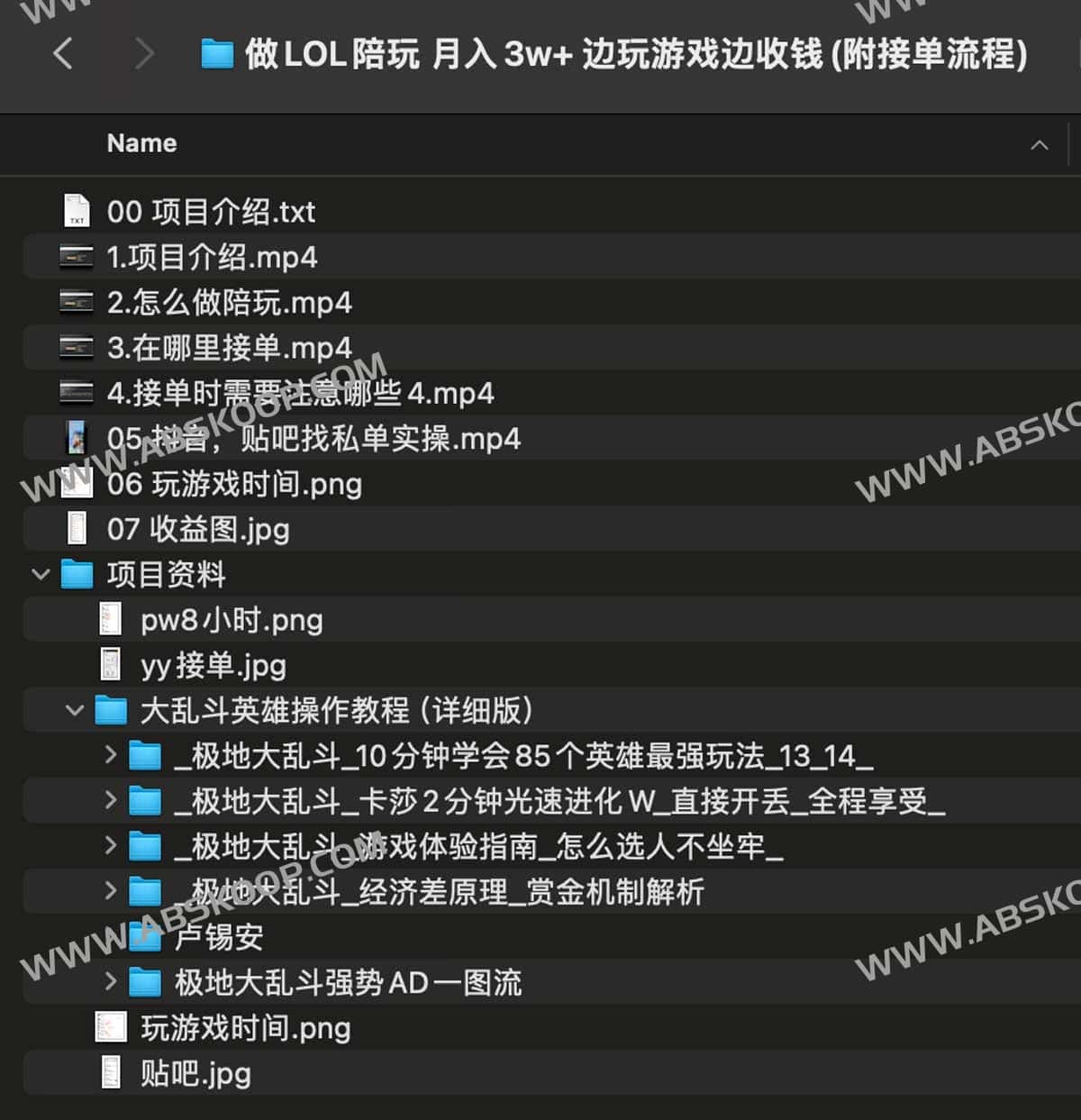 LOL 陪玩实操指南:通过标准化接单流程实现月入 3 万 + 的变现路径 LOL 陪玩实操指南:通过标准化接单流程实现月入 3 万 + 的变现路径