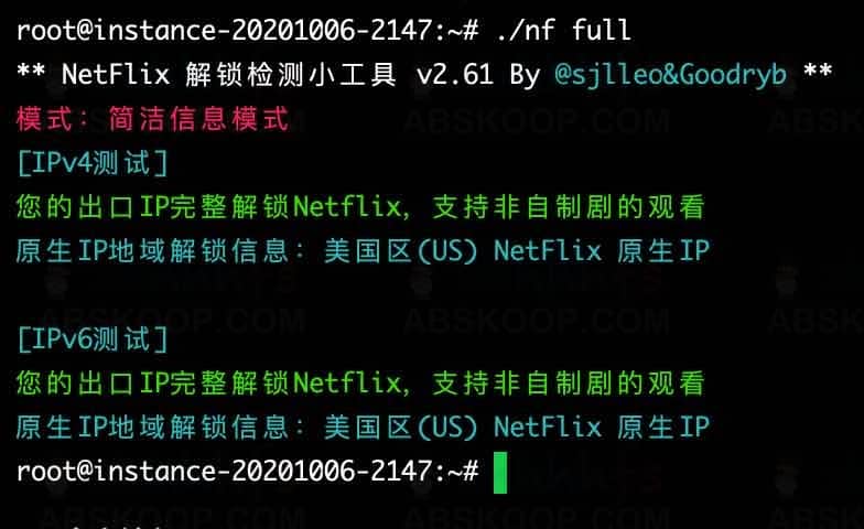 通过 WARP 脚本解除服务器 Netflix 非自制剧区域限制指南 通过 WARP 脚本解除服务器 Netflix 非自制剧区域限制指南