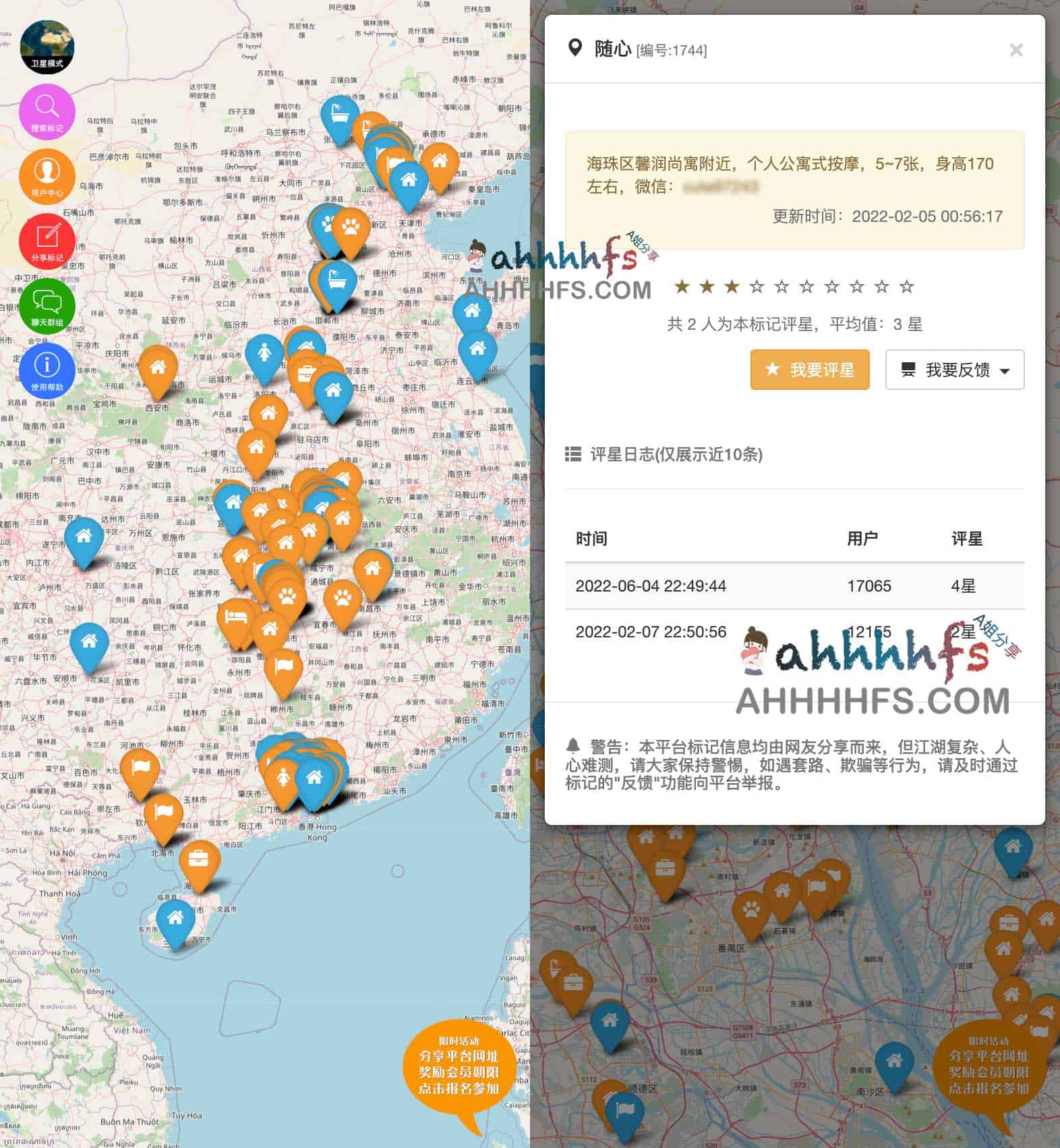 桃花缘驾驶地图学习平台:通过实战路线解析与在线交互,快速提升复杂路况掌控力 桃花缘驾驶地图学习平台:通过实战路线解析与在线交互,快速提升复杂路况掌控力