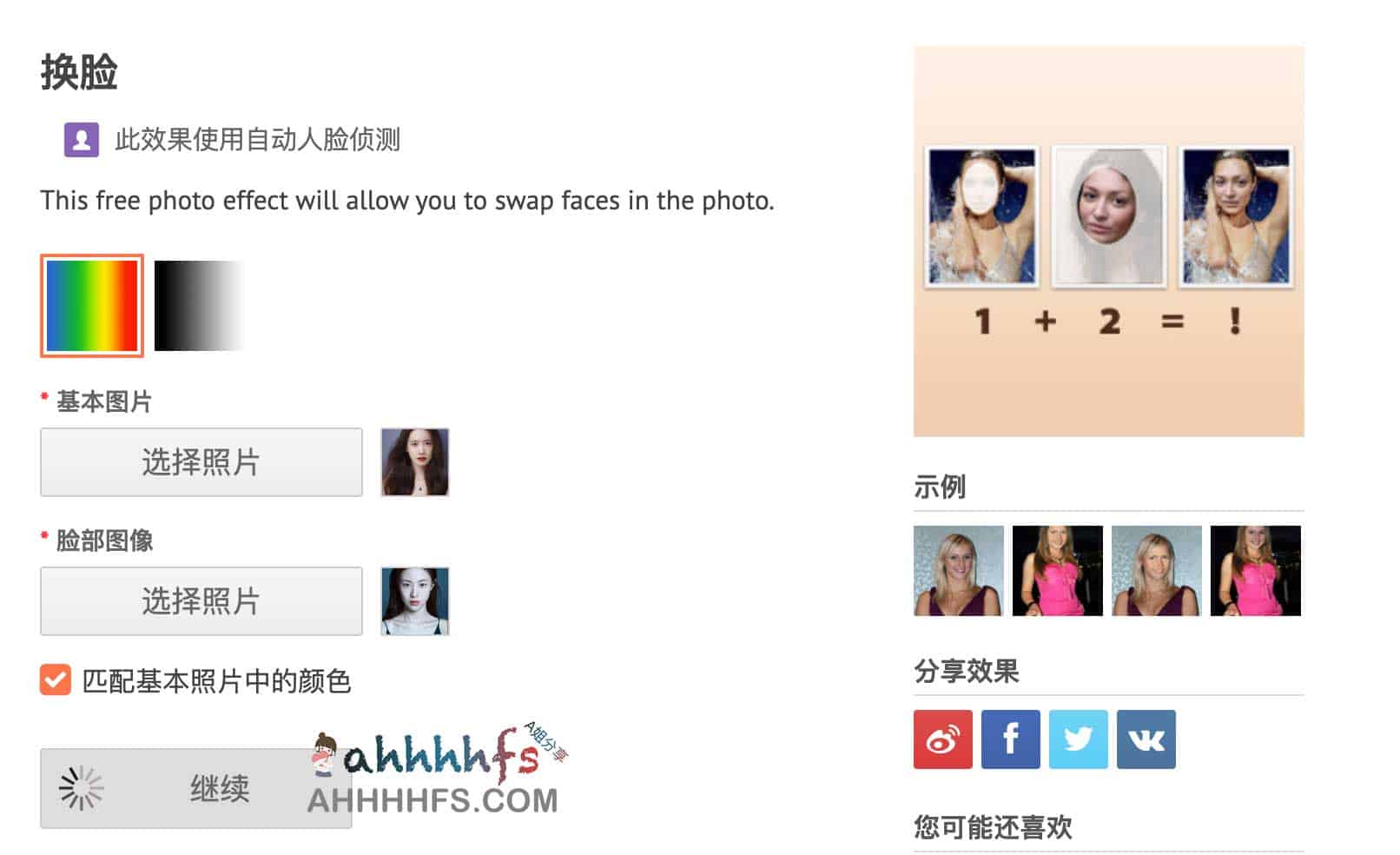 PhotoFunia 在线换脸指南:通过简单上传实现快速面部替换,涵盖操作流程与效果优化技巧 PhotoFunia 在线换脸指南:通过简单上传实现快速面部替换,涵盖操作流程与效果优化技巧