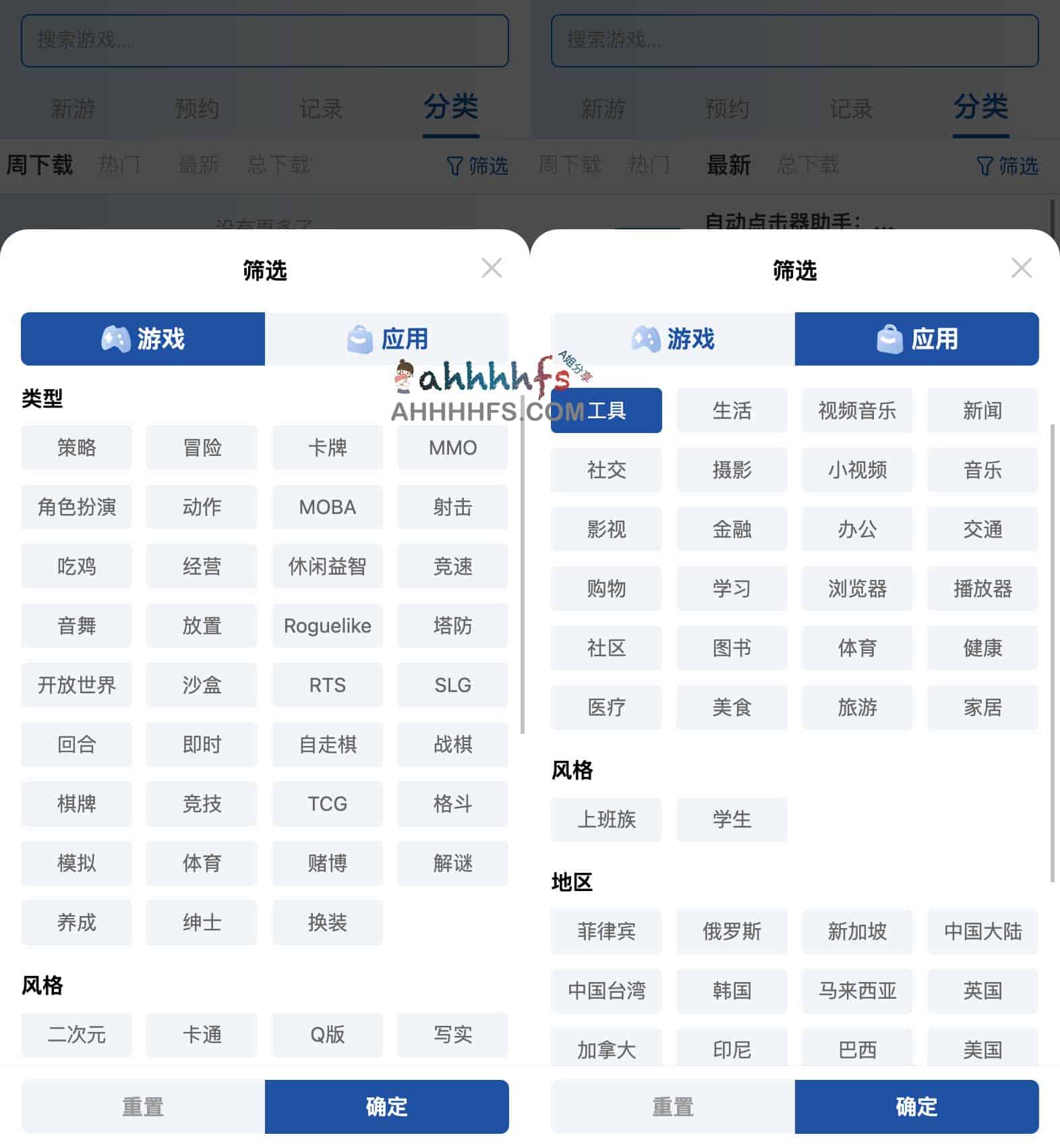 APKSSR：无需科学上网的安卓应用市场，高效获取全球手游资源