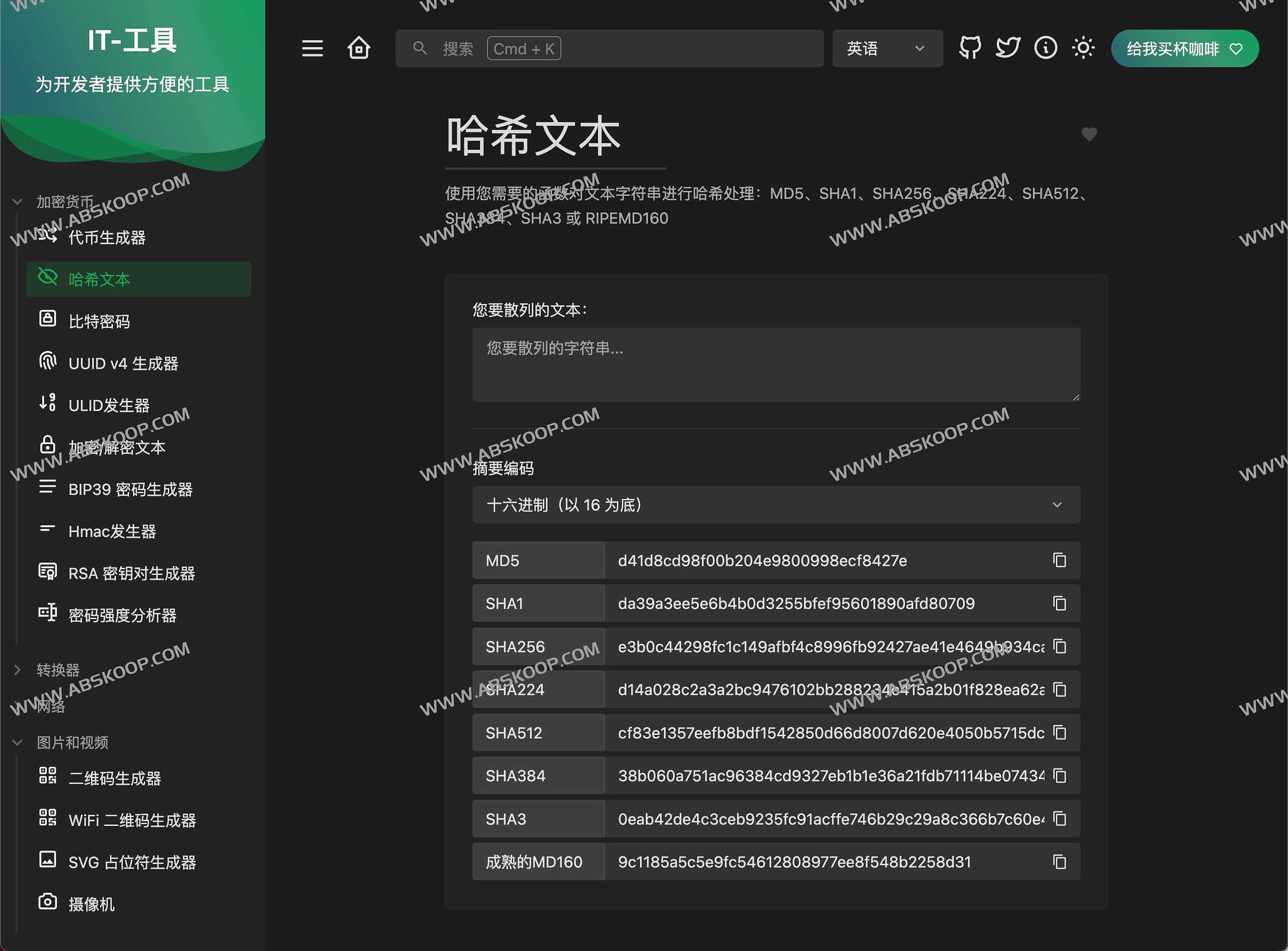开发时总在搜各种格式转换和校验工具?试试这个集成化的 IT Tools 集合 开发时总在搜各种格式转换和校验工具?试试这个集成化的 IT Tools 集合