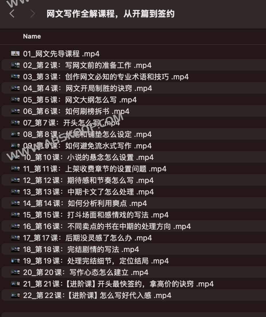 网文创作实操指南：从起手式到签约全流程解析