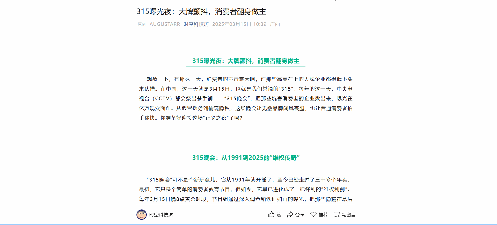 Illa Helper 深度评测：如何将全网资源转化为浸入式语言学习环境