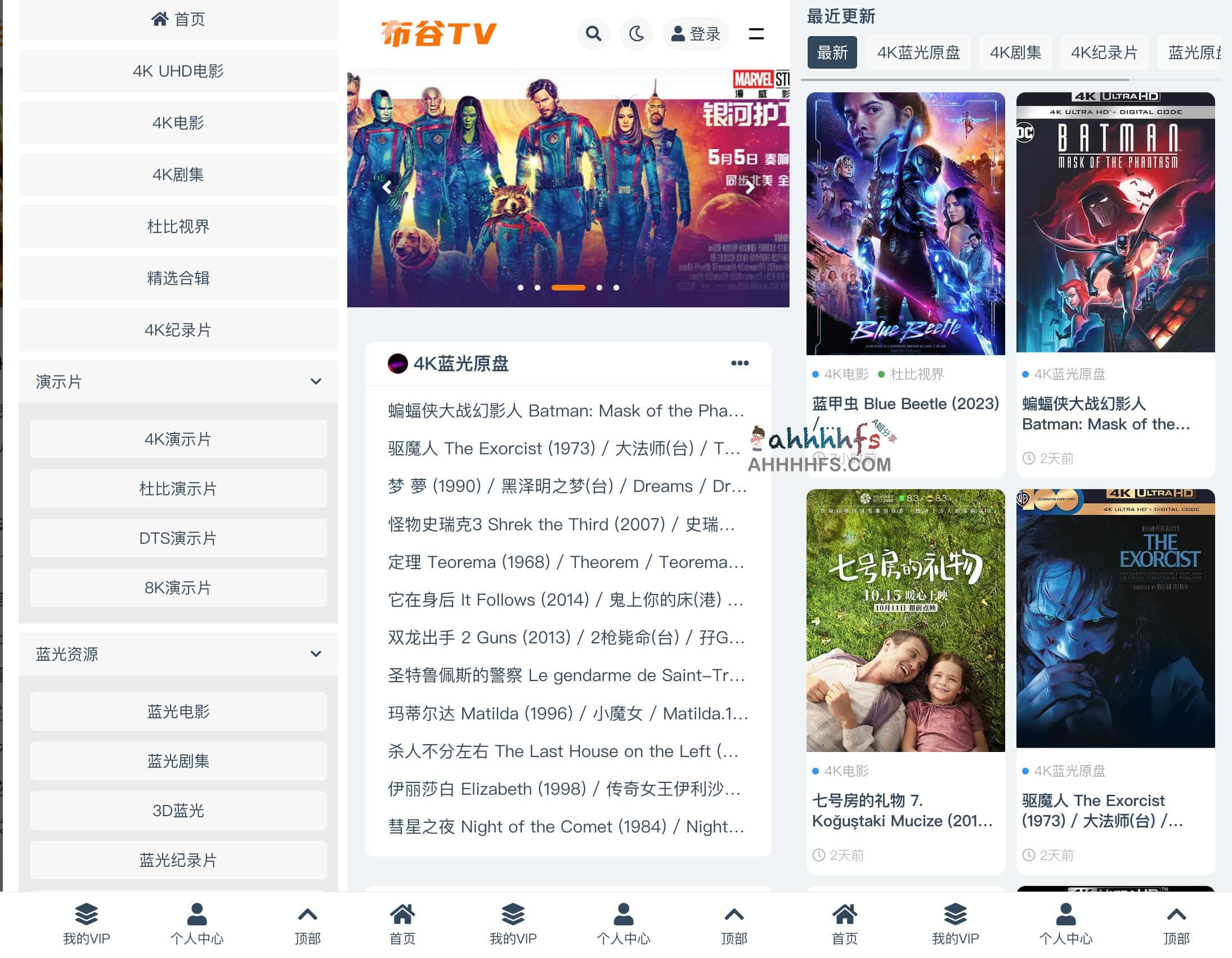 布谷 TV：4K 蓝光原盘无水印影视资源下载指南（支持超高清播放环境）