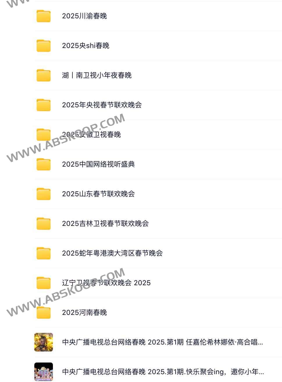 2025 年卫视春晚全集索引及央视历年春晚回顾指南