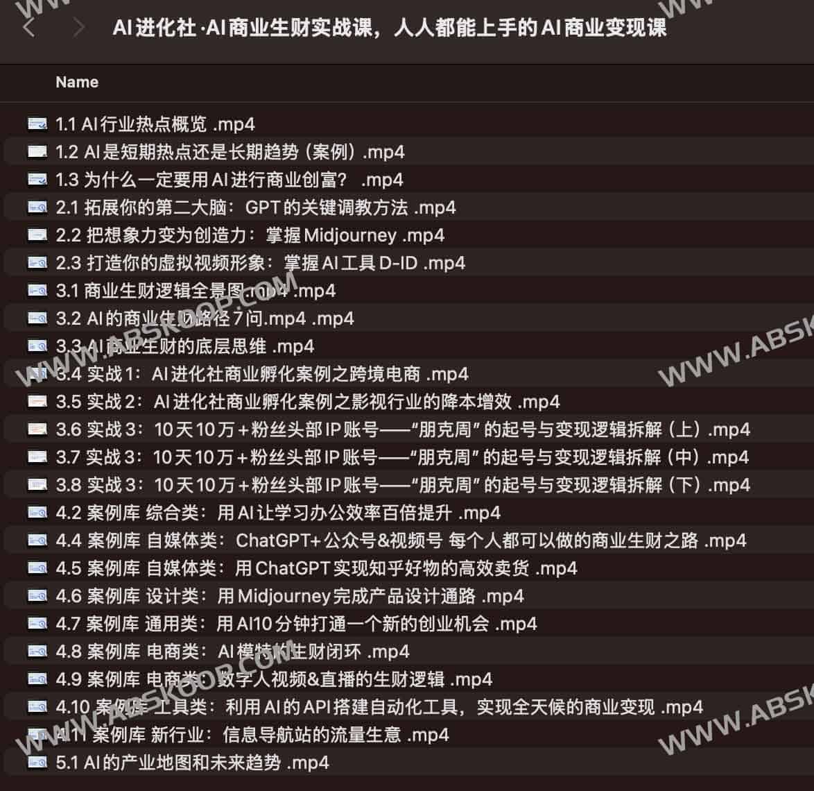 AI 商业变现实操指南:从工具上手到盈利落地的具体步骤 AI 商业变现实操指南:从工具上手到盈利落地的具体步骤