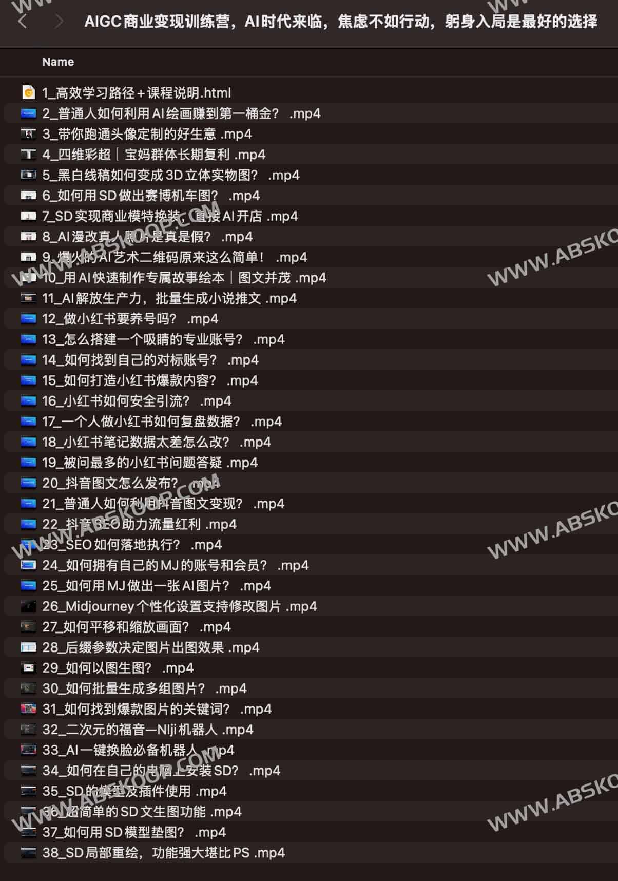 AIGC 商业变现实操训练营:从工具应用到盈利链路的落地指南 AIGC 商业变现实操训练营:从工具应用到盈利链路的落地指南